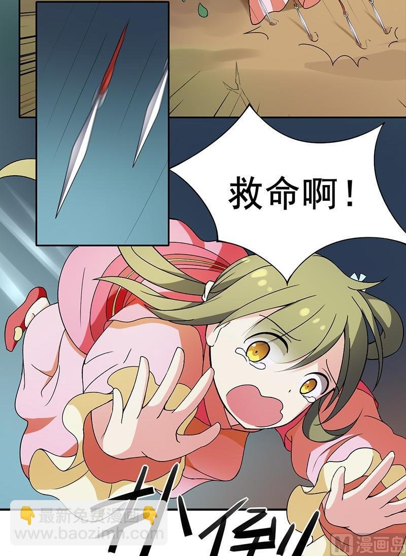 第4话 又是龙套？！