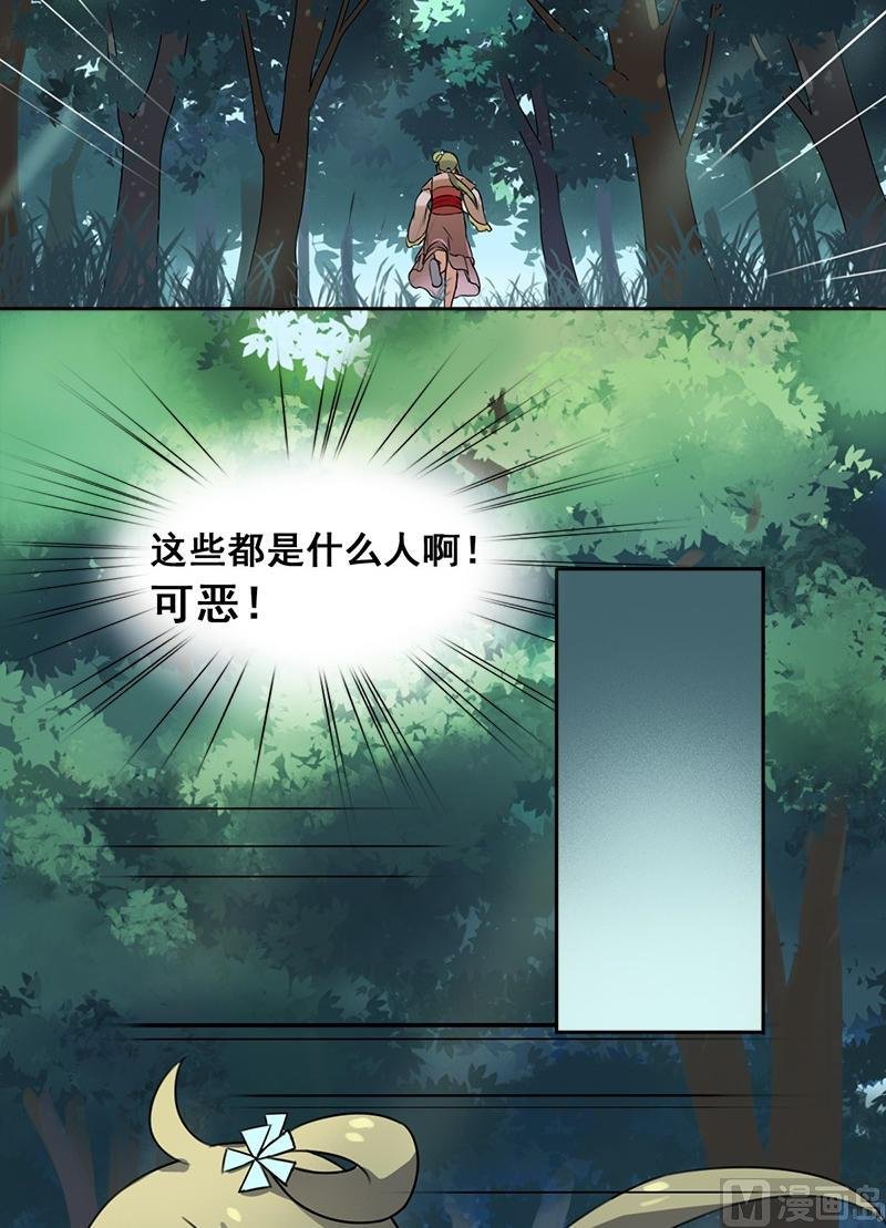 第4话 又是龙套？！