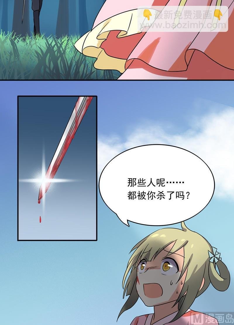第4话 又是龙套？！