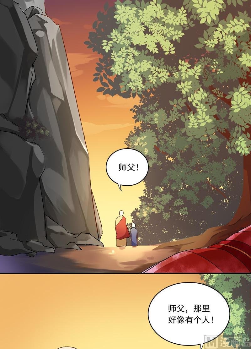 第4话 又是龙套？！