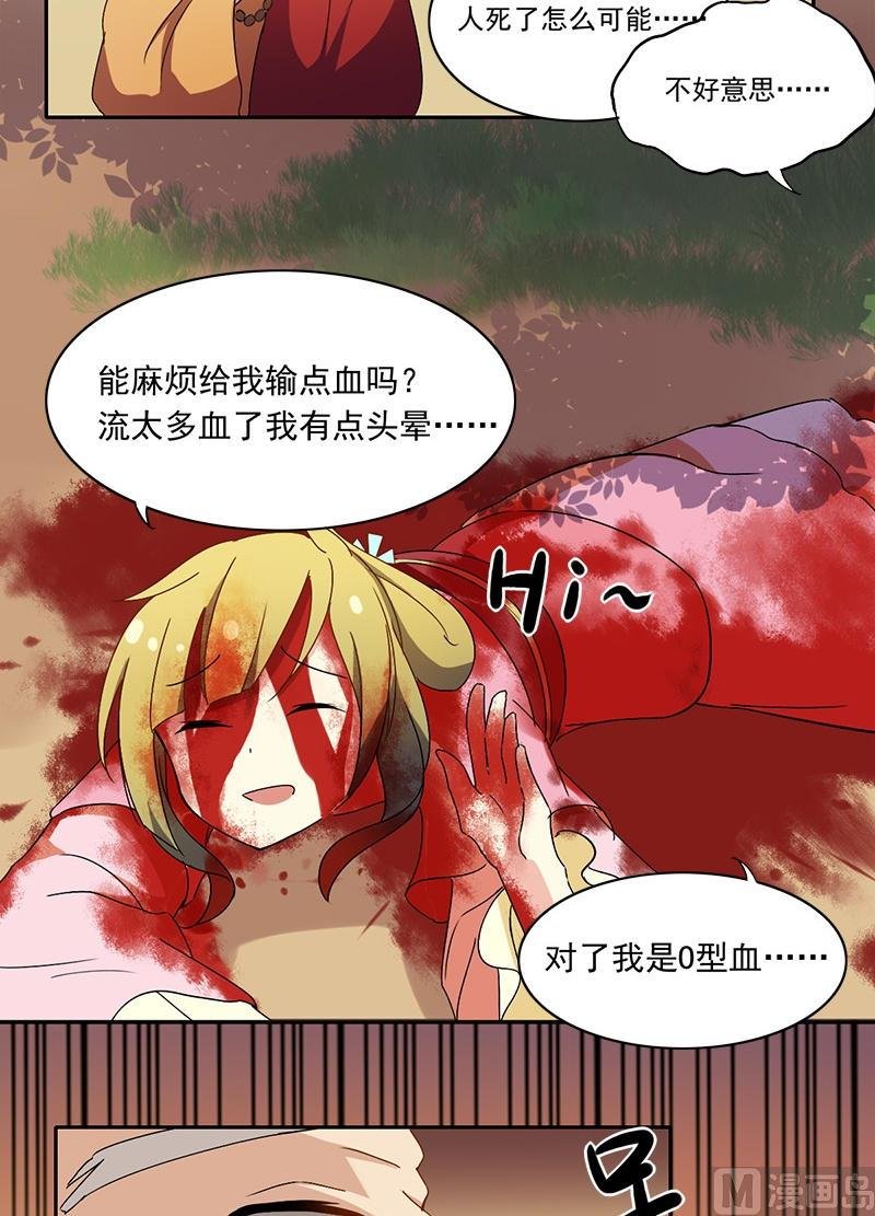 第4话 又是龙套？！