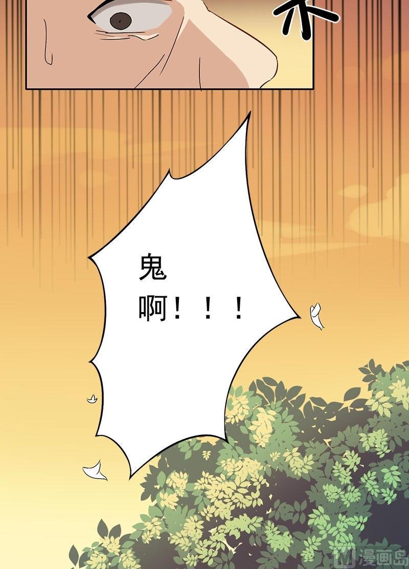 第4话 又是龙套？！