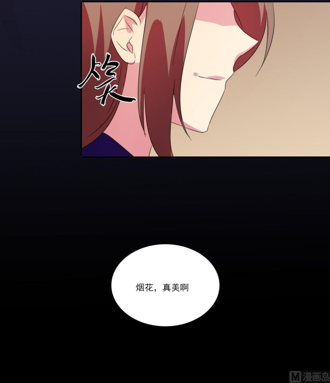 第50话 我会保护你（下）