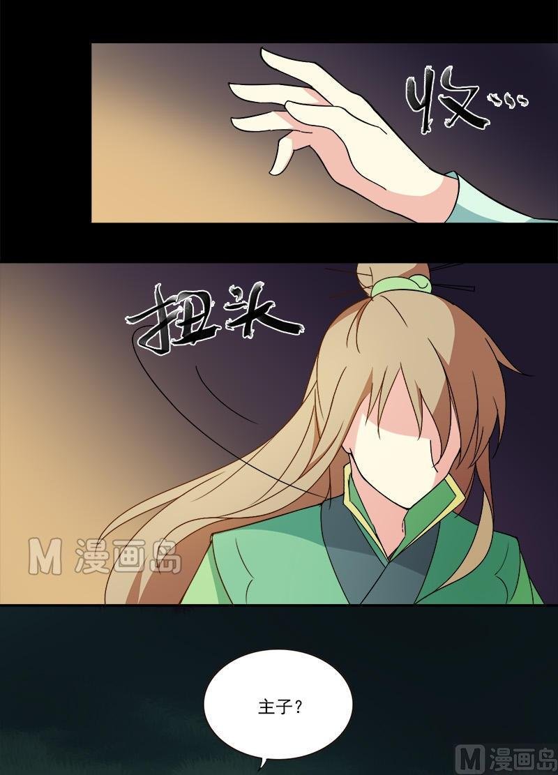 第6话 我要把自己！