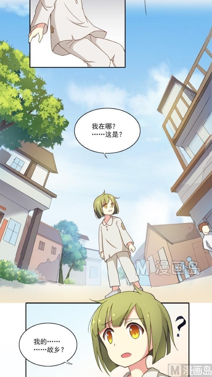第8话 那些回忆