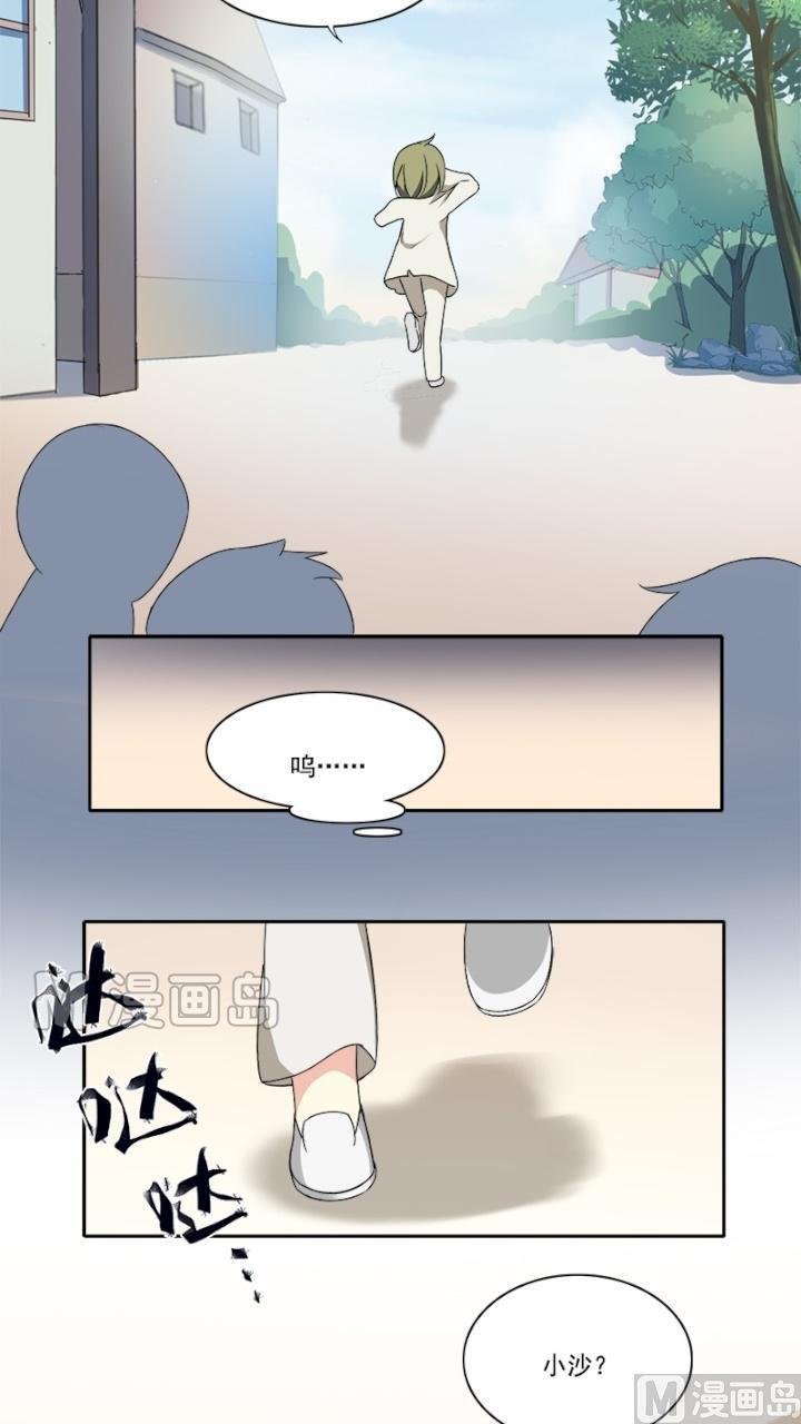 第8话 那些回忆
