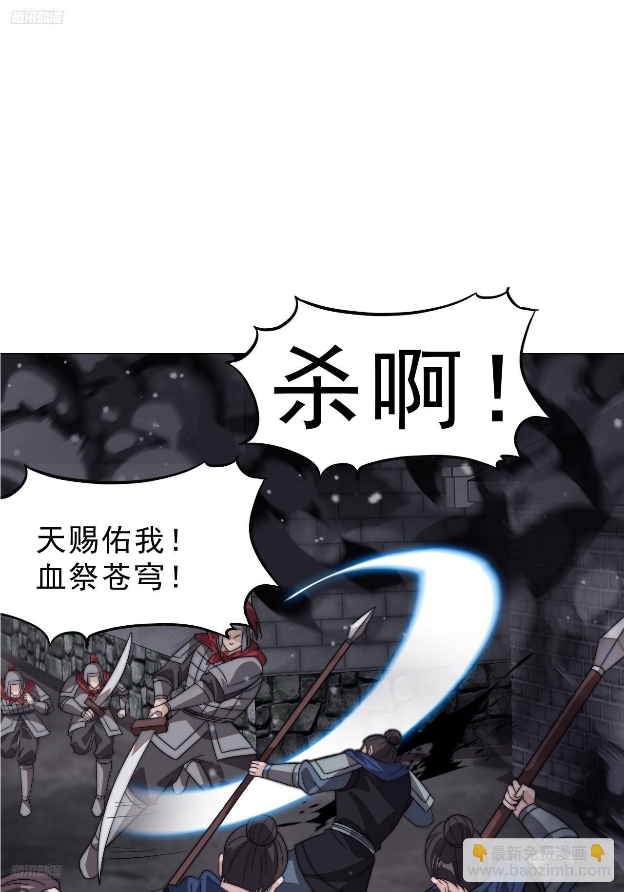 第九百九十三话：地狱修罗