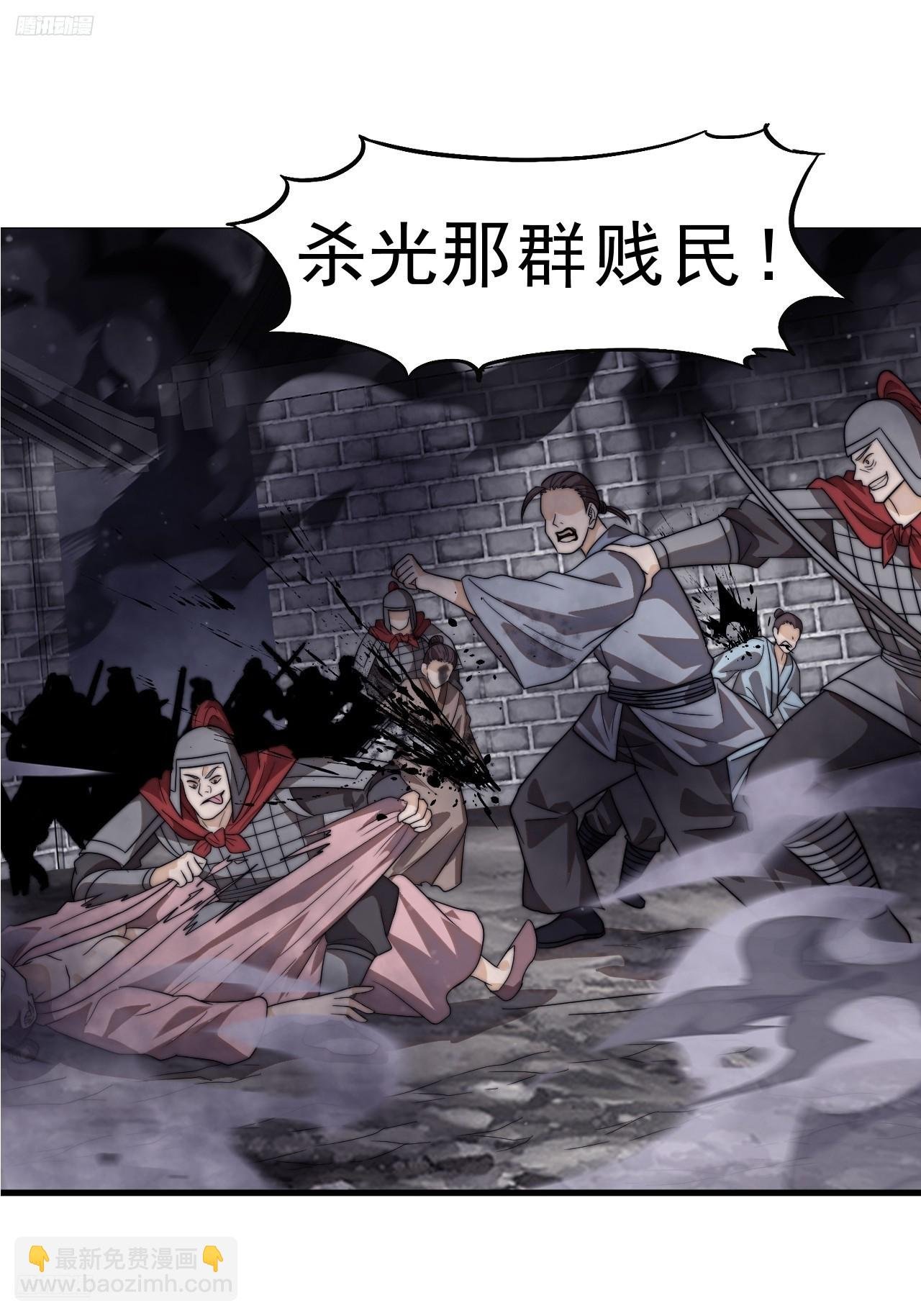 第九百九十三话：地狱修罗
