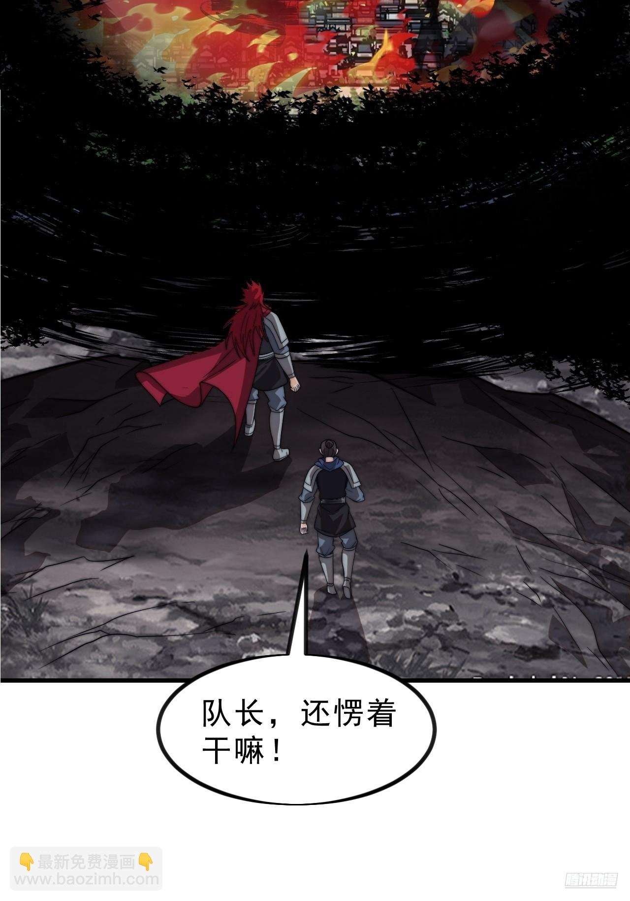 第九百九十三话：地狱修罗