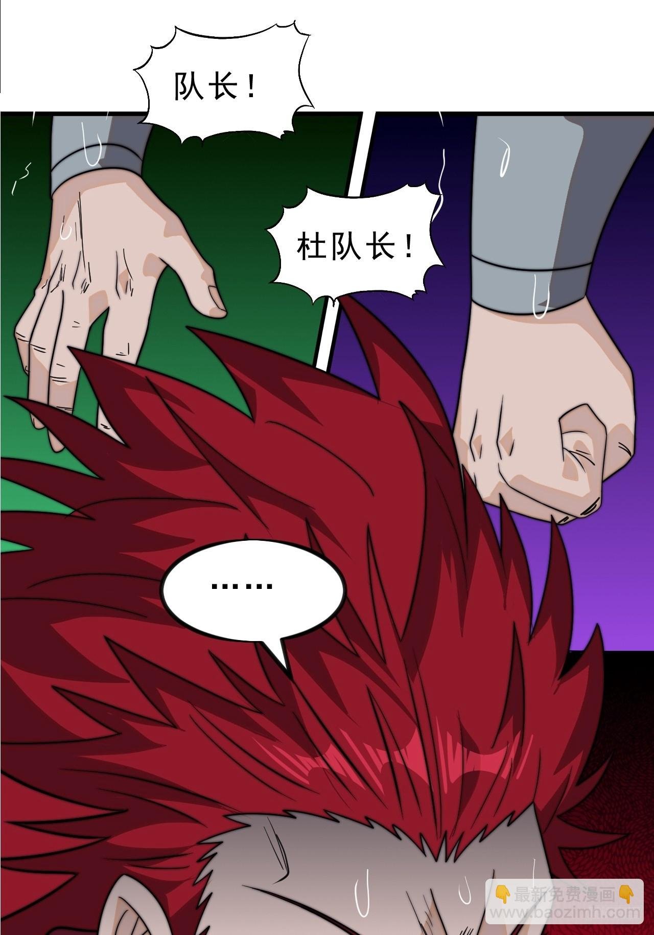 第九百九十三话：地狱修罗