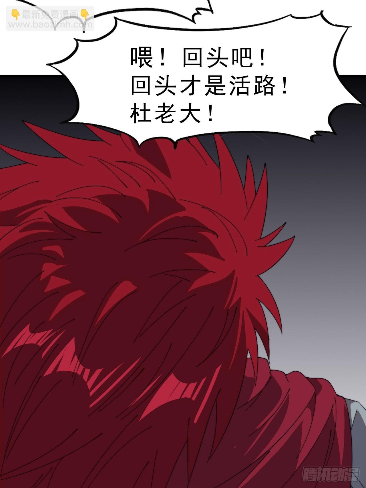 第九百九十三话：地狱修罗