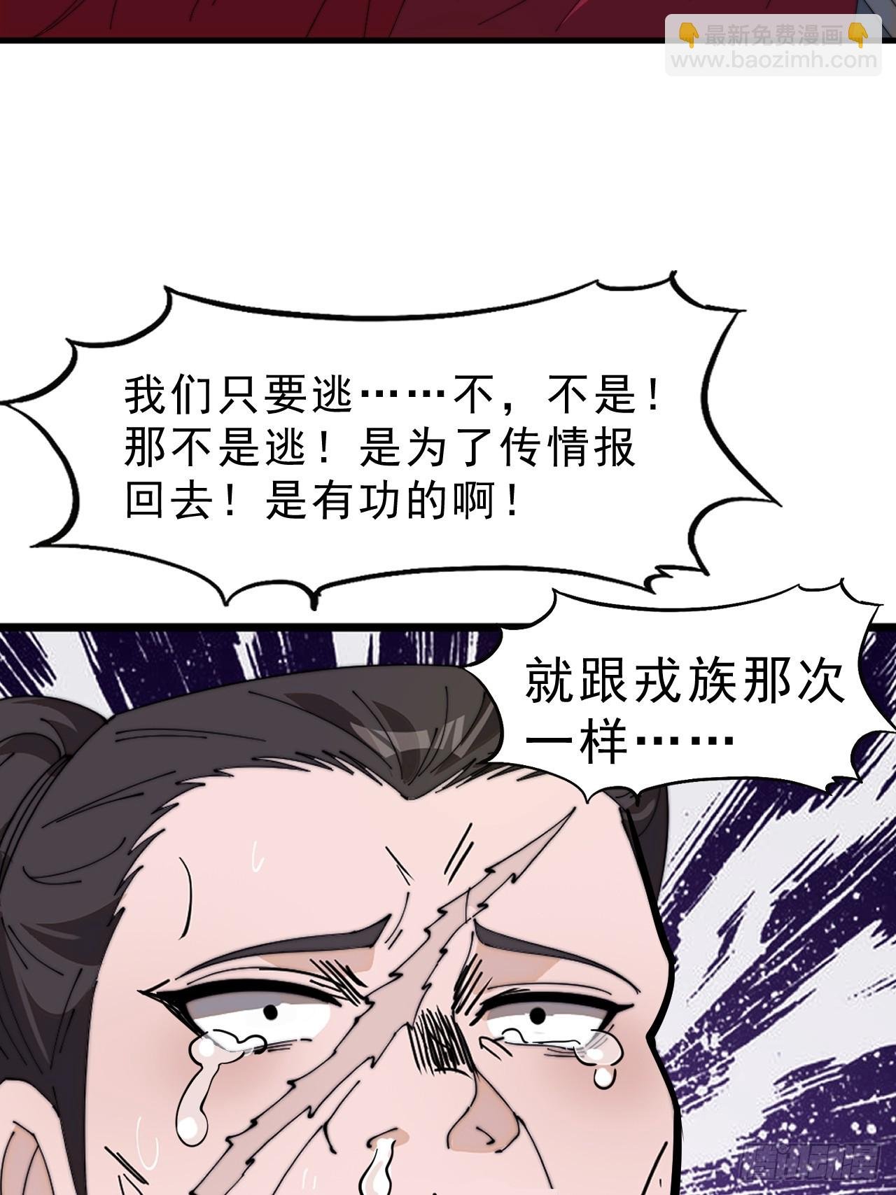 第九百九十三话：地狱修罗