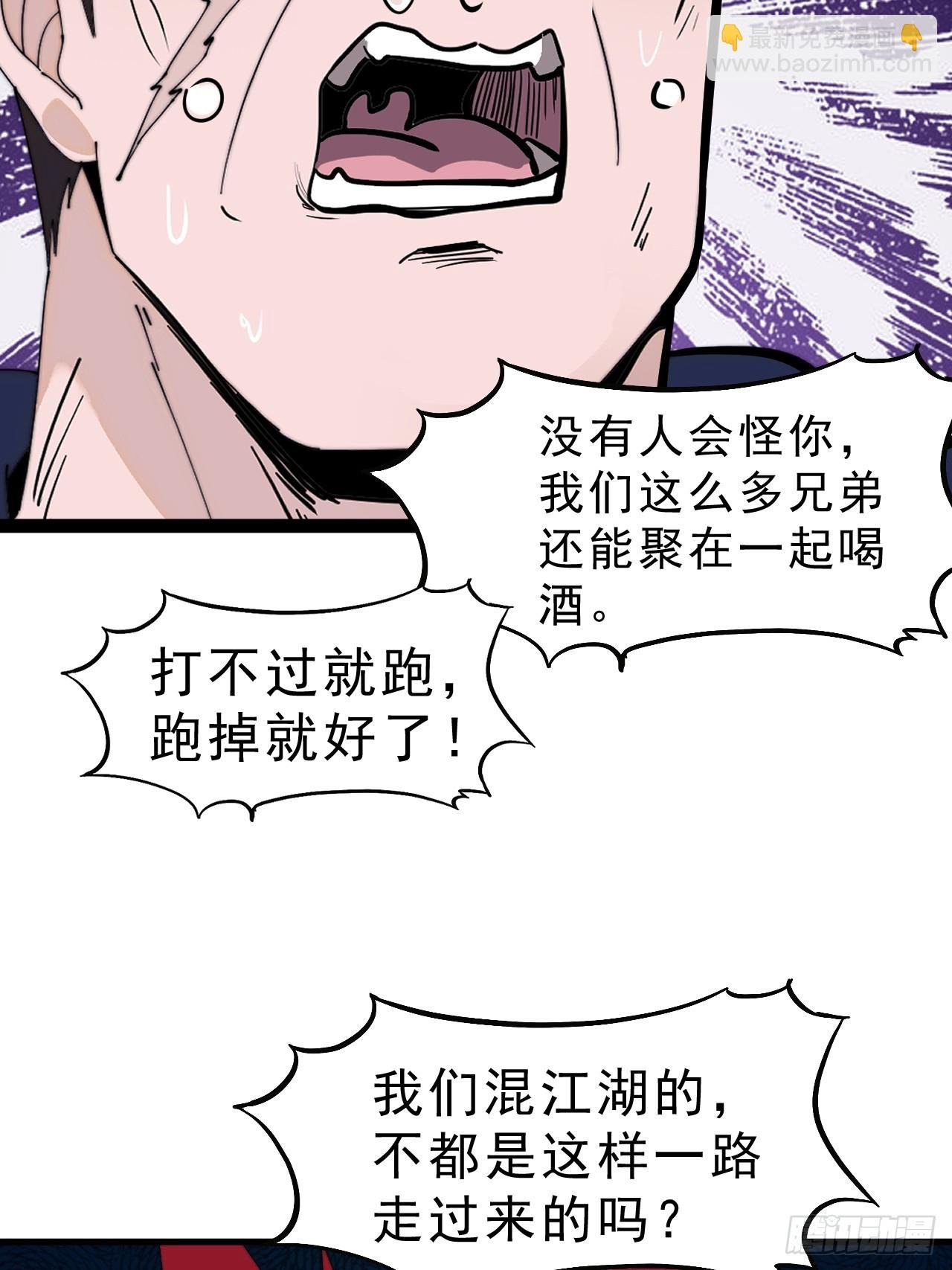 第九百九十三话：地狱修罗