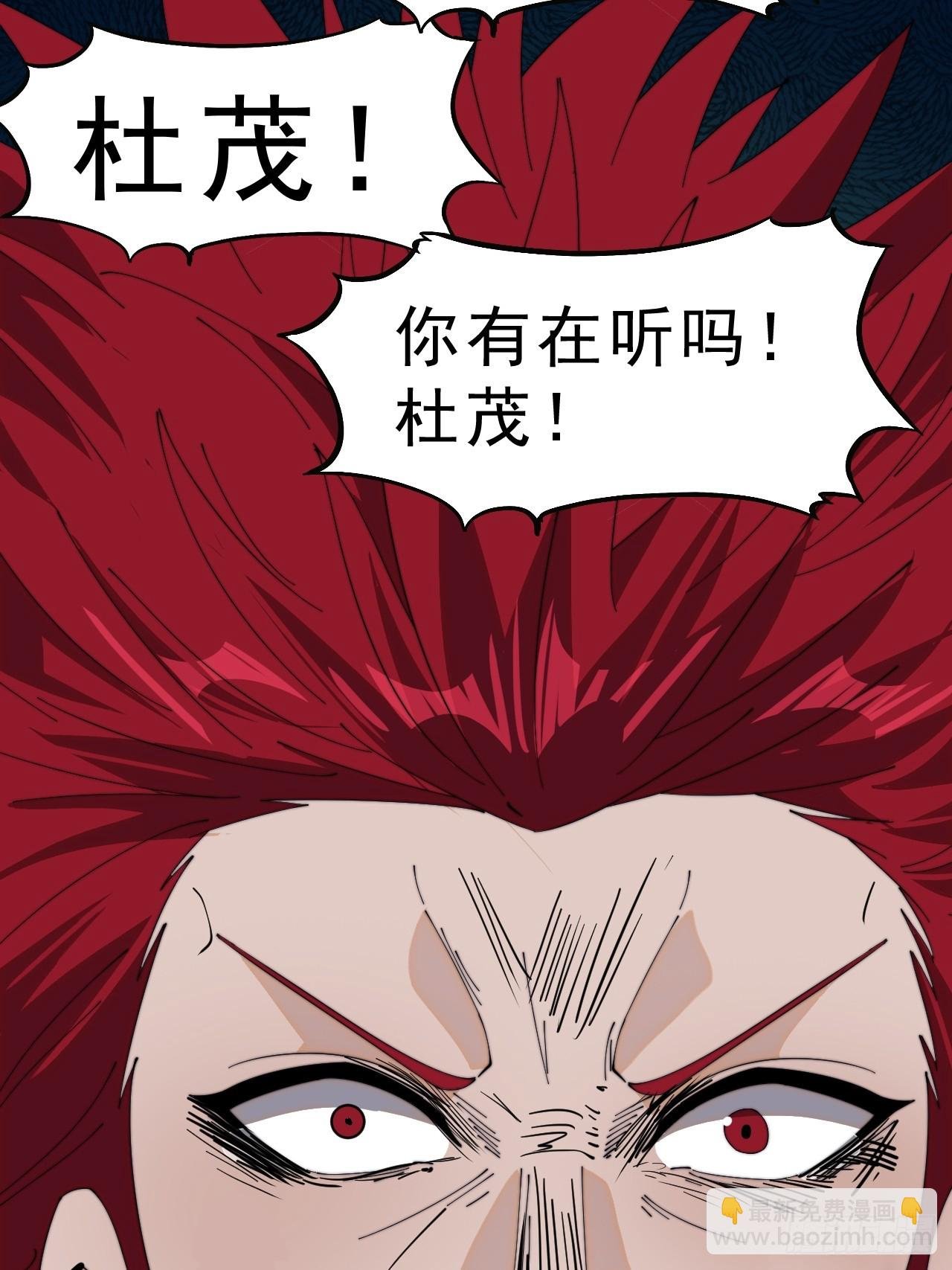 第九百九十三话：地狱修罗