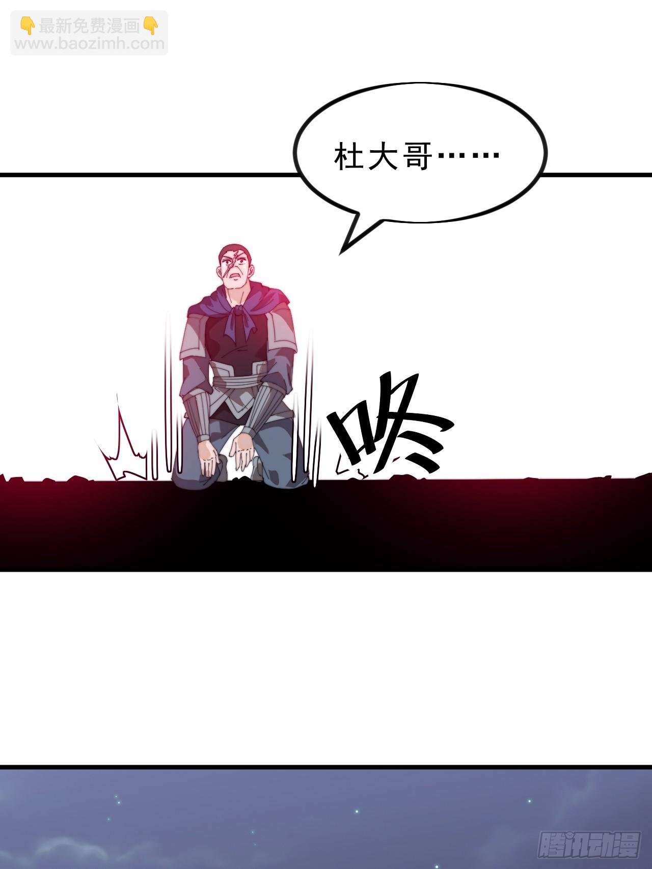 第九百九十三话：地狱修罗