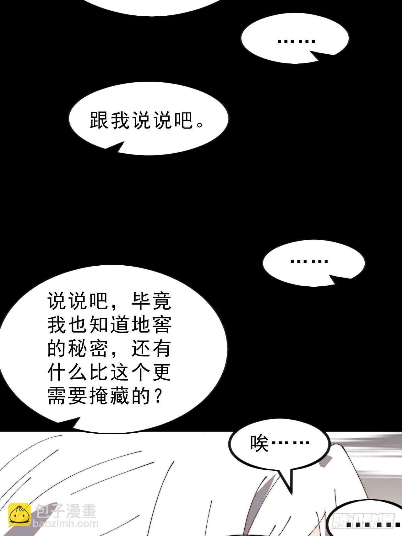 第九百九十三话：地狱修罗