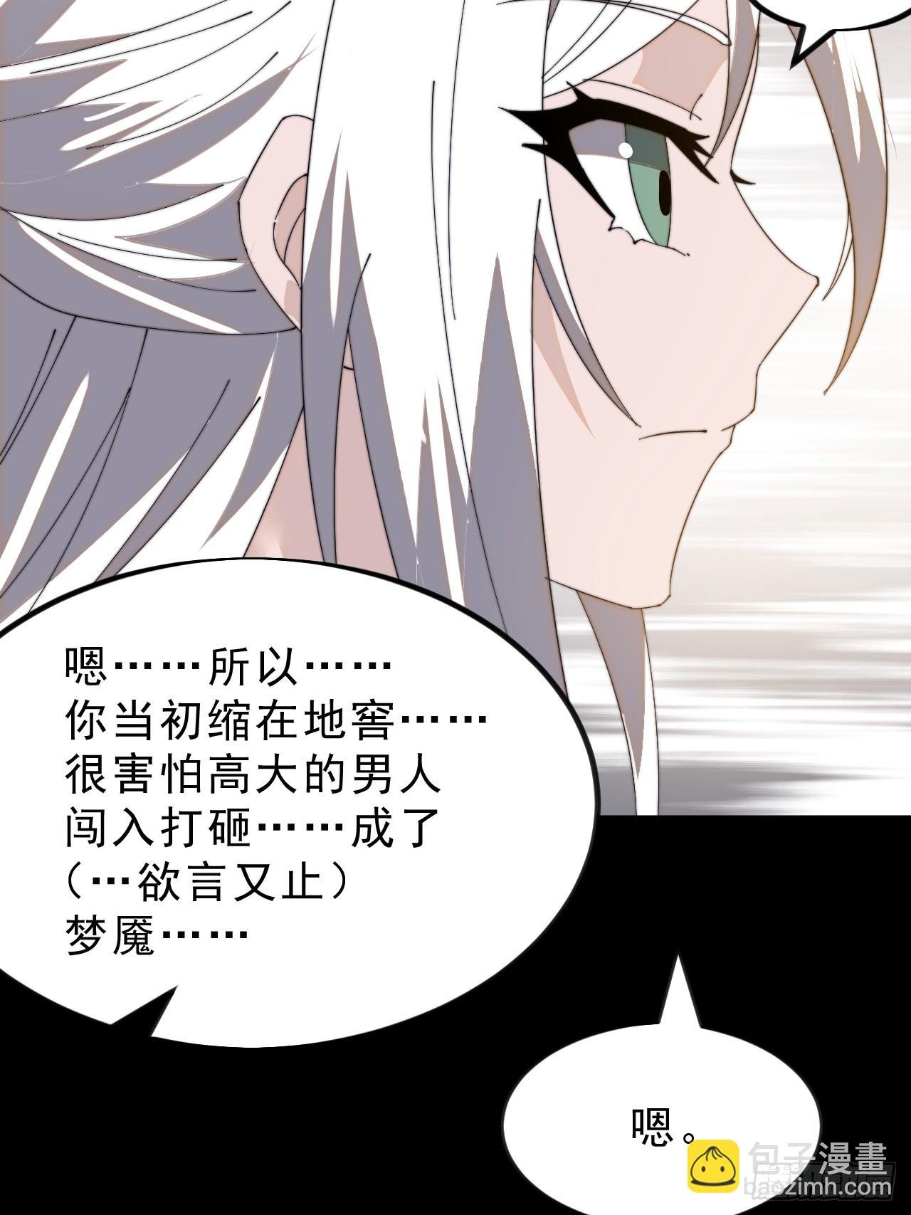 第九百九十三话：地狱修罗
