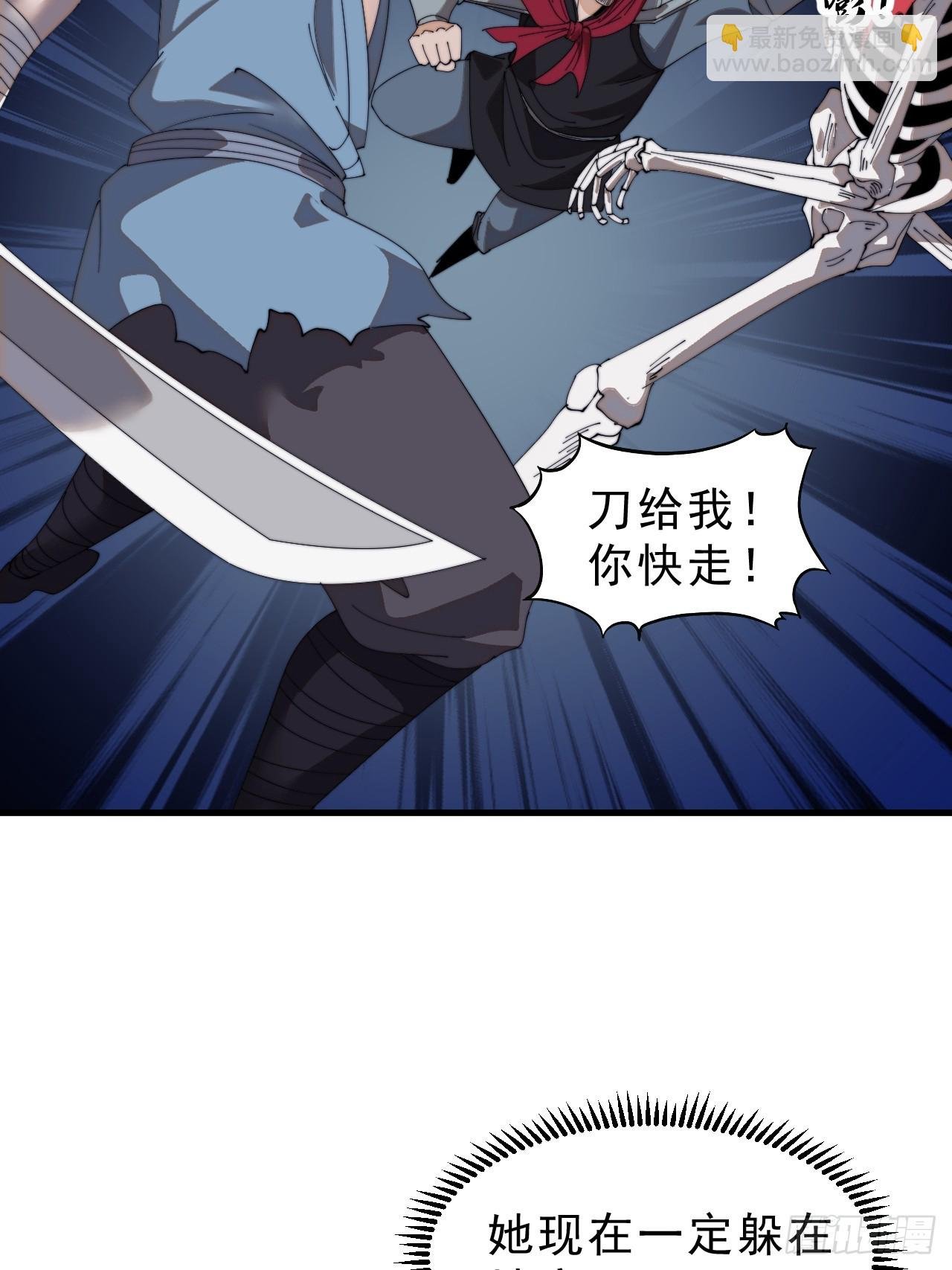 第九百九十三话：地狱修罗