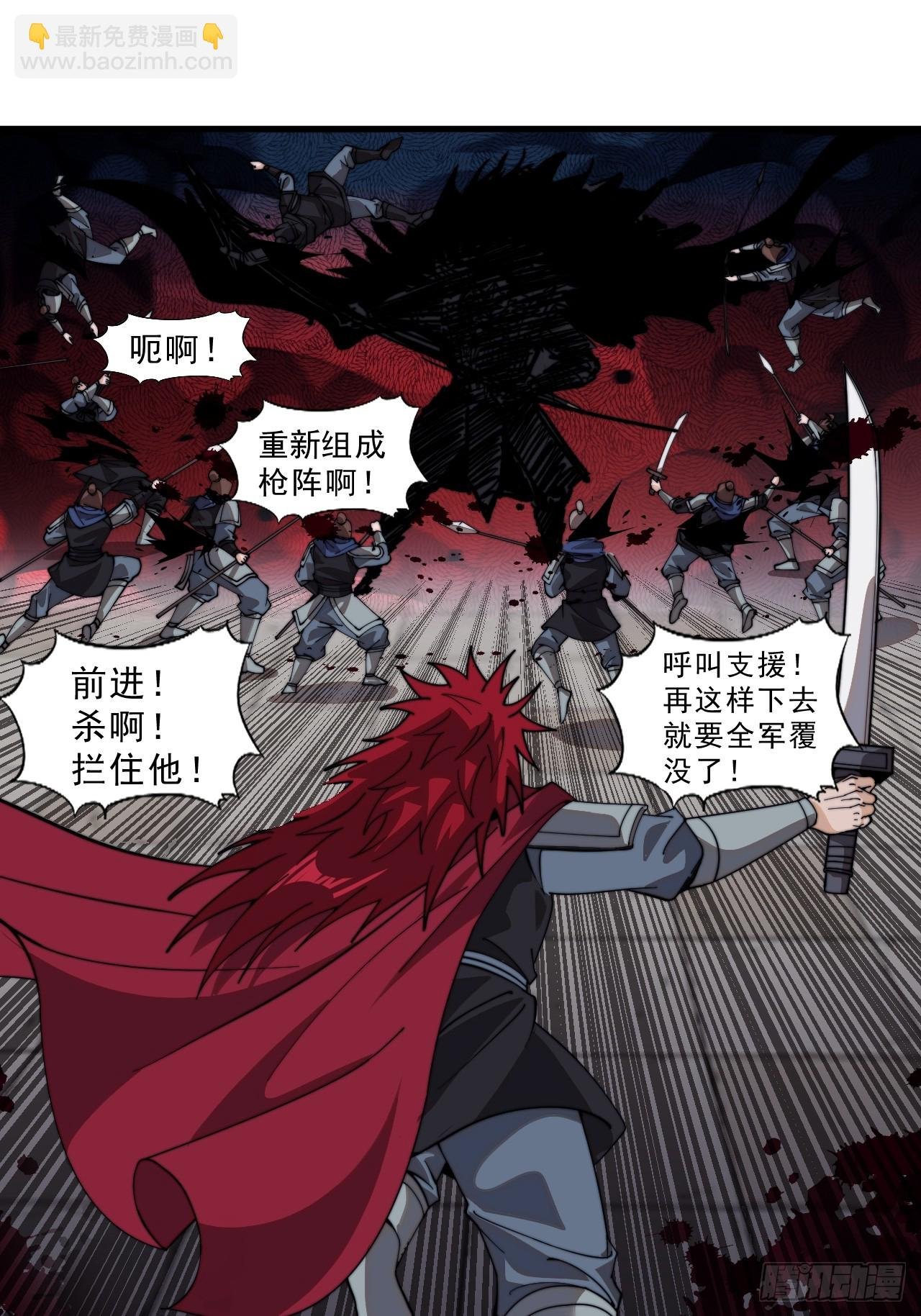 第九百九十三话：地狱修罗