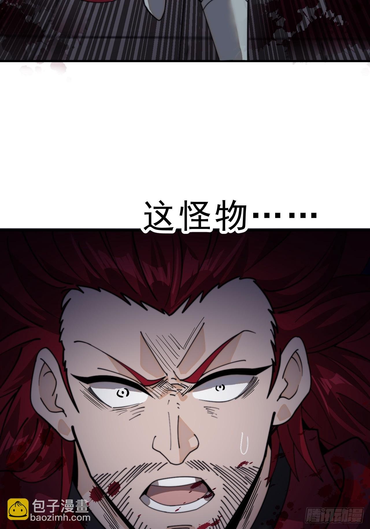 第九百九十三话：地狱修罗