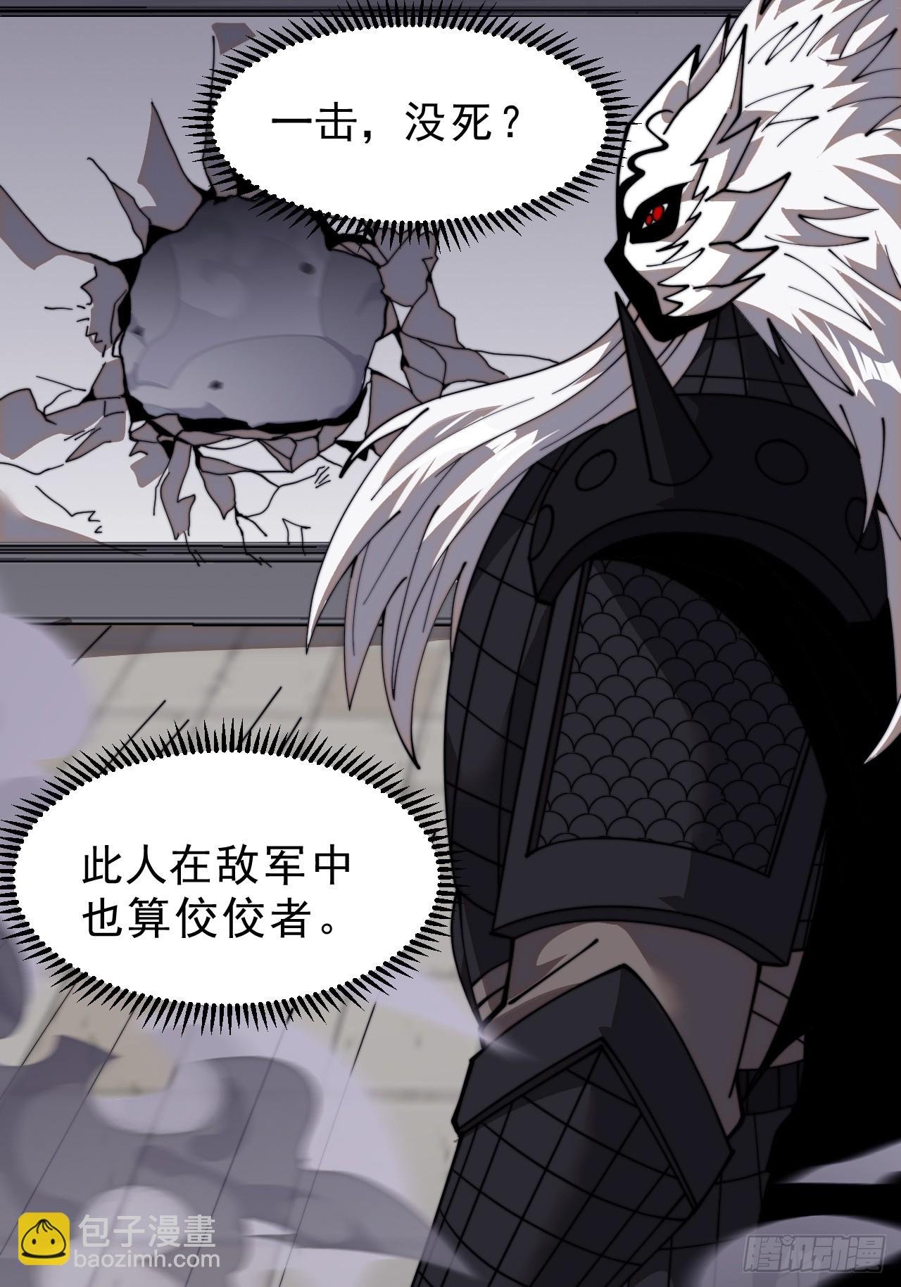 第九百九十三话：地狱修罗