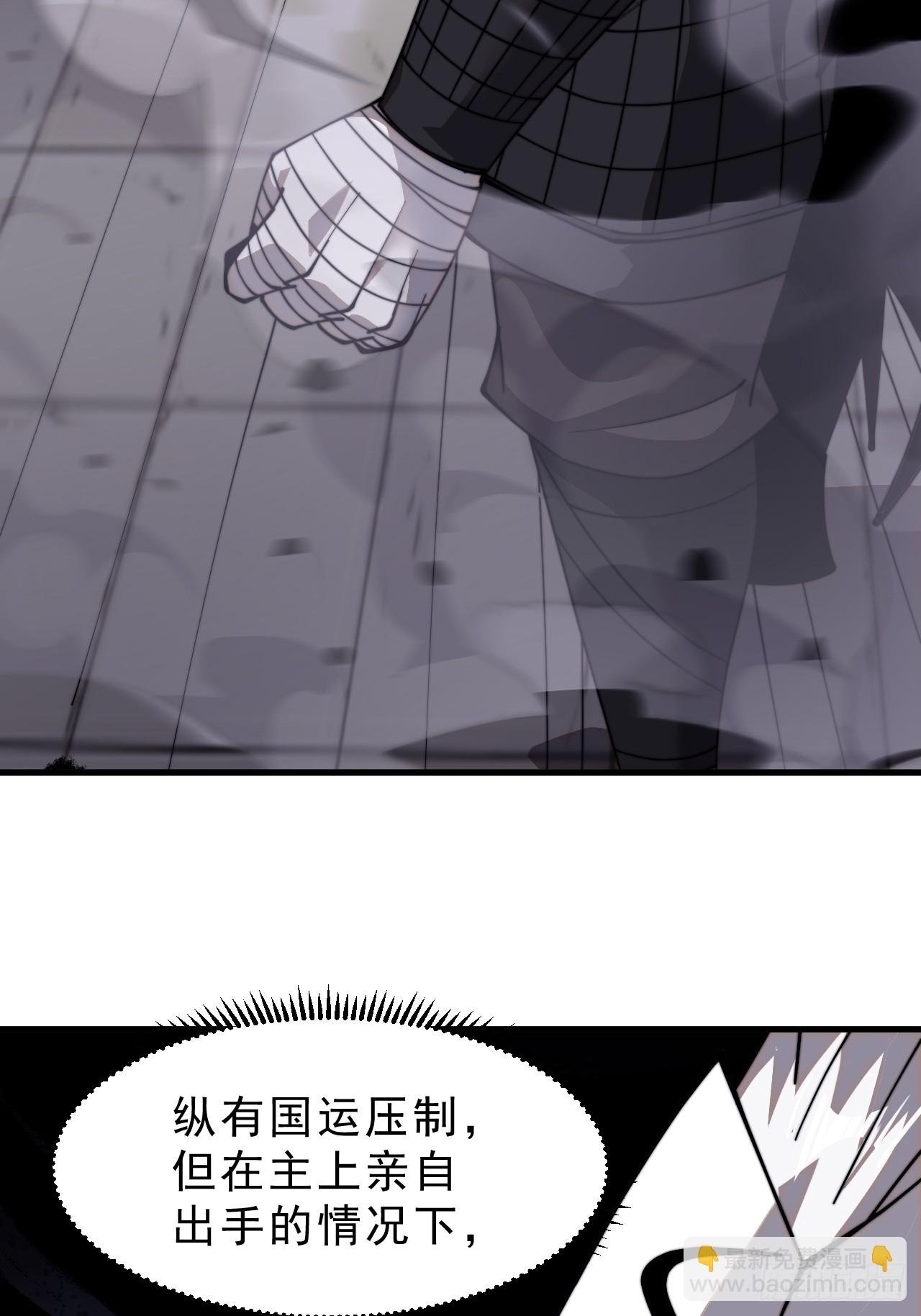 第九百九十三话：地狱修罗