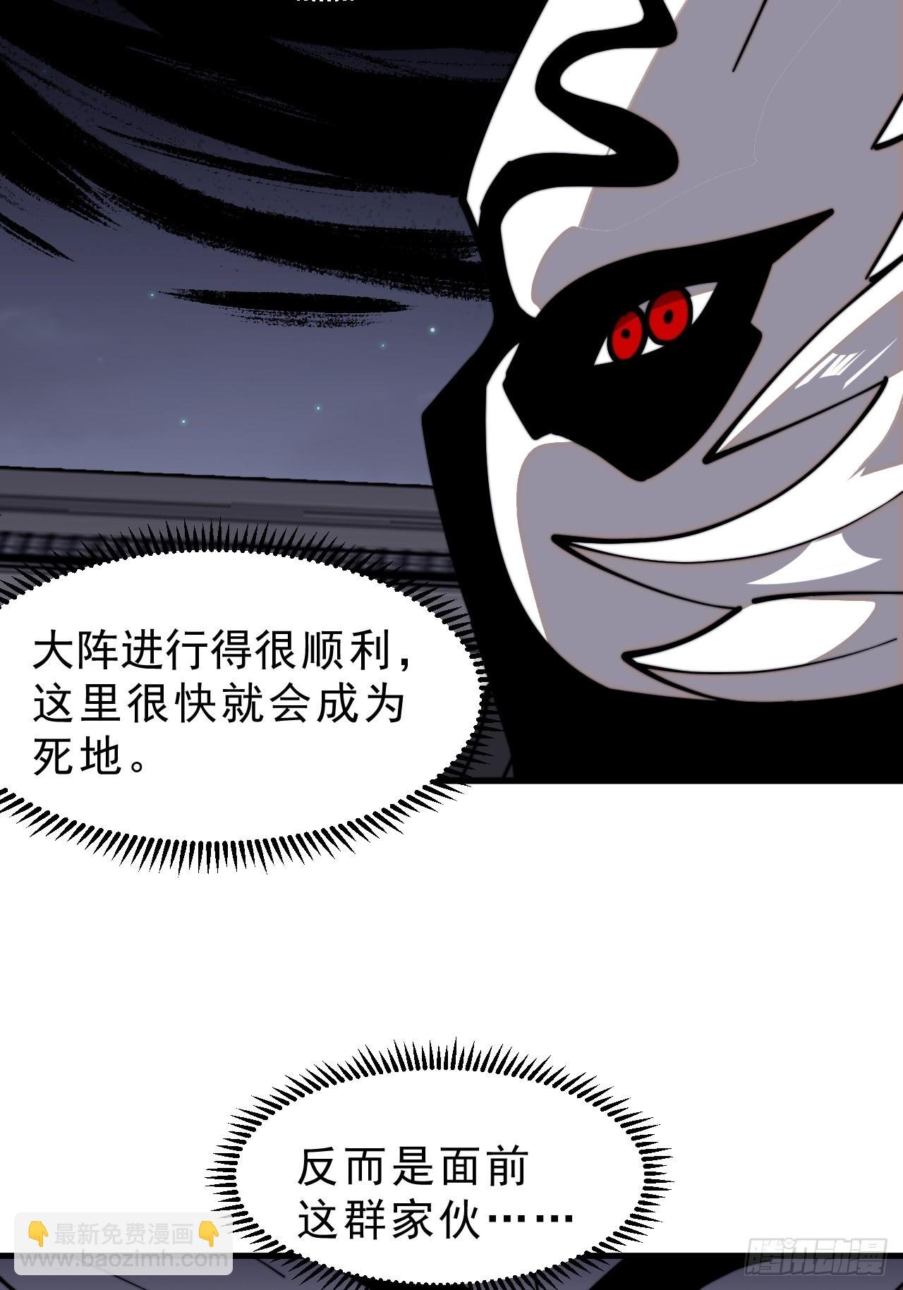 第九百九十三话：地狱修罗