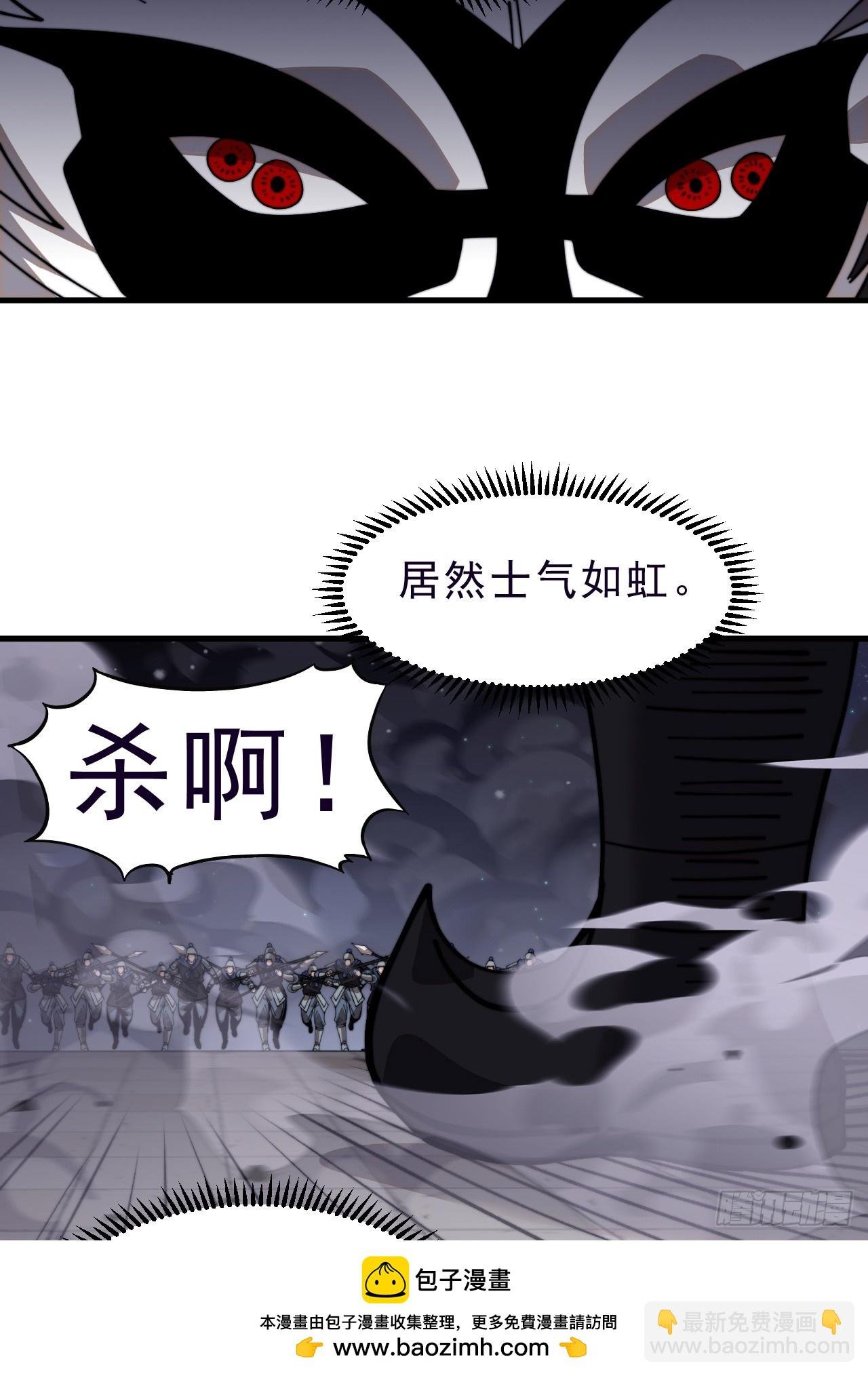 第九百九十三话：地狱修罗