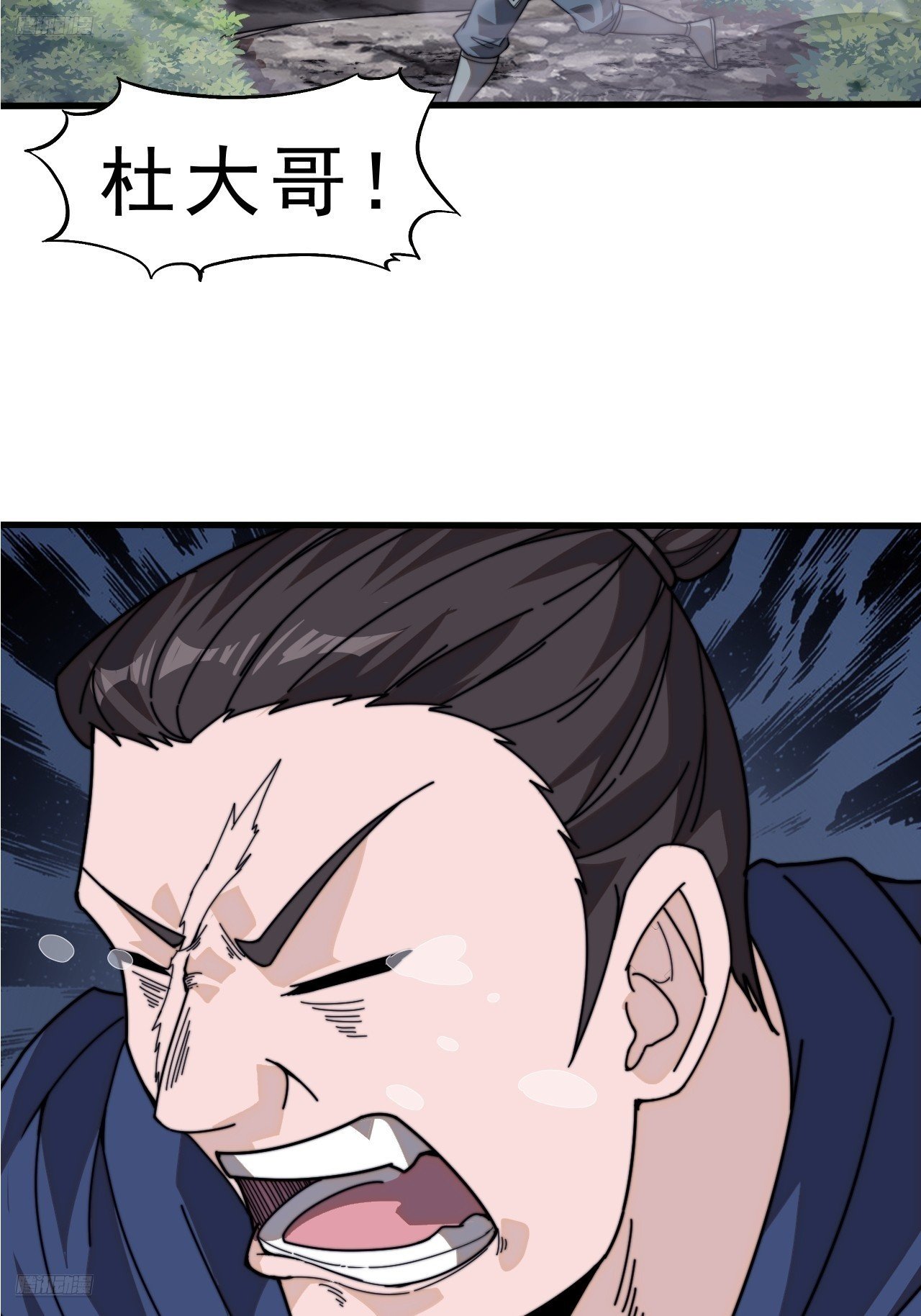 第九百九十四话：找到你了