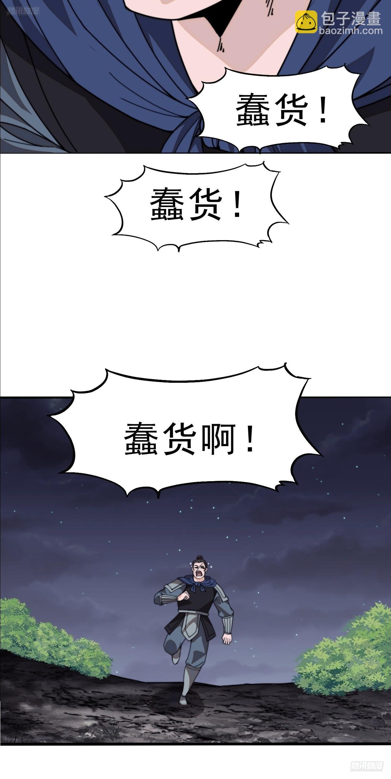 第九百九十四话：找到你了