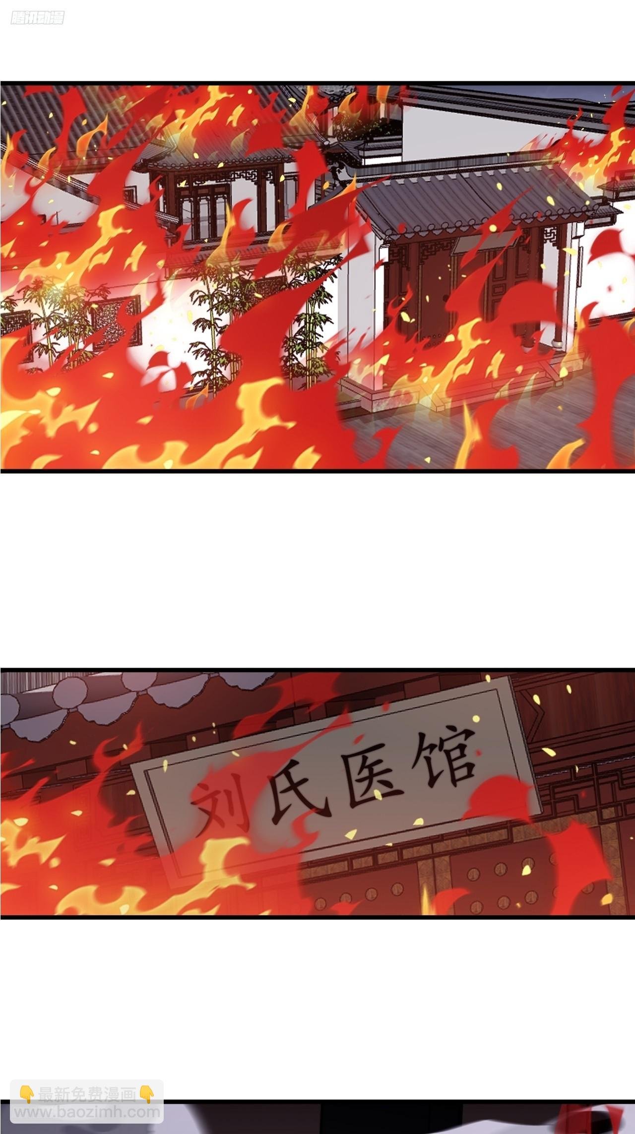 第九百九十四话：找到你了