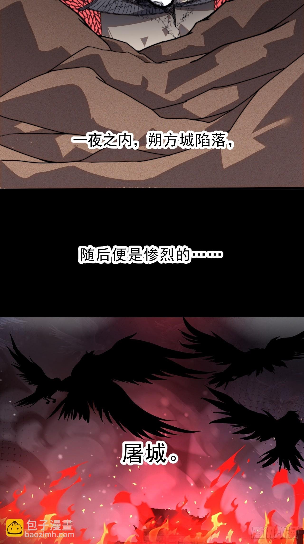 第九百九十四话：找到你了