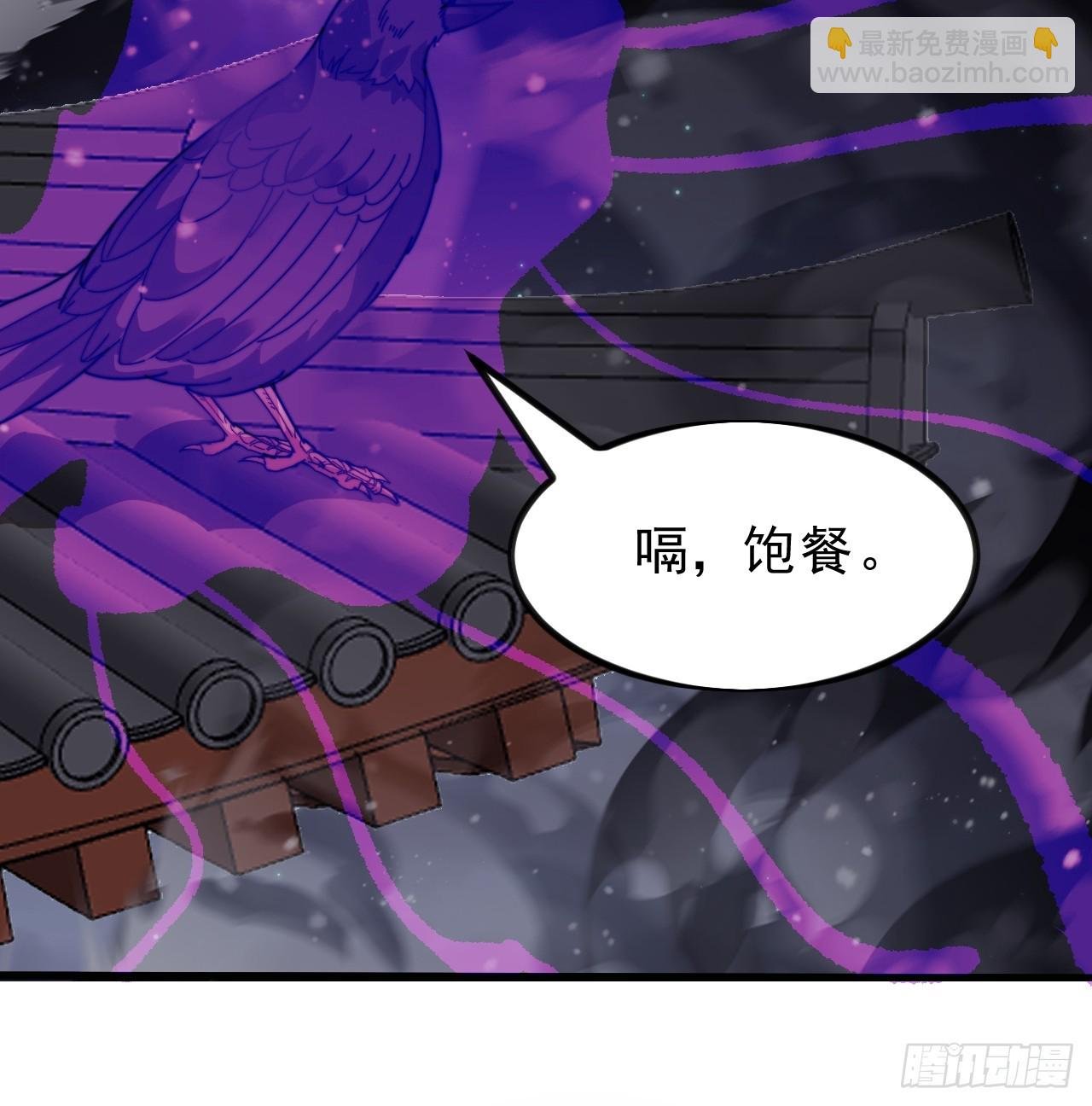 第九百九十四话：找到你了