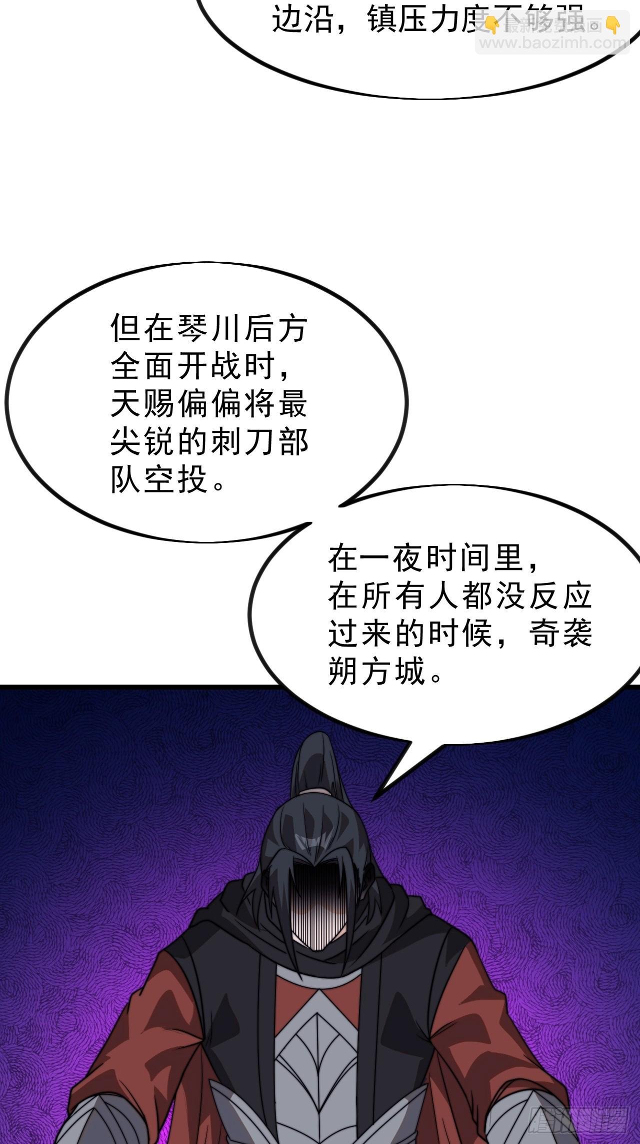 第九百九十四话：找到你了