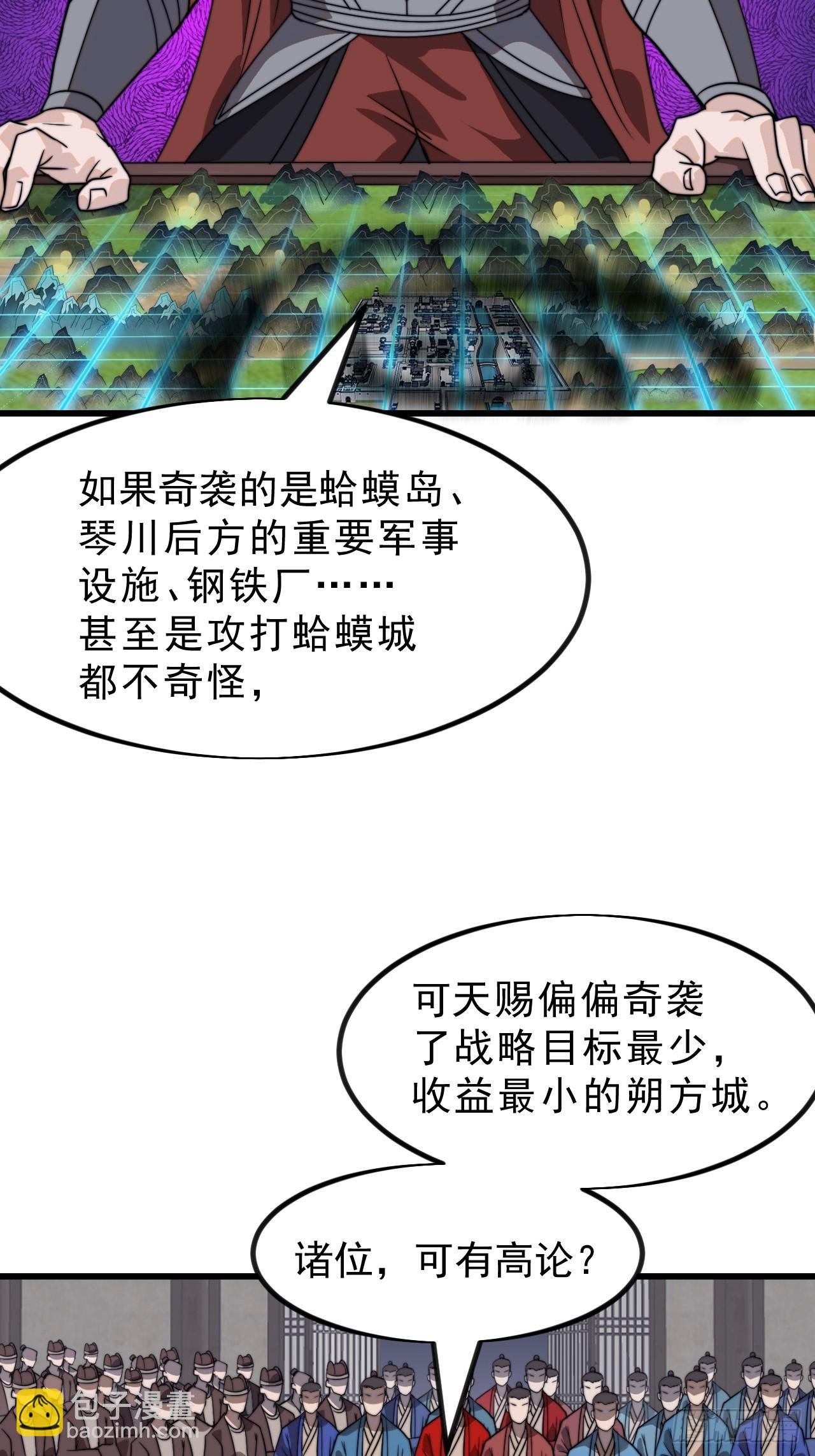 第九百九十四话：找到你了