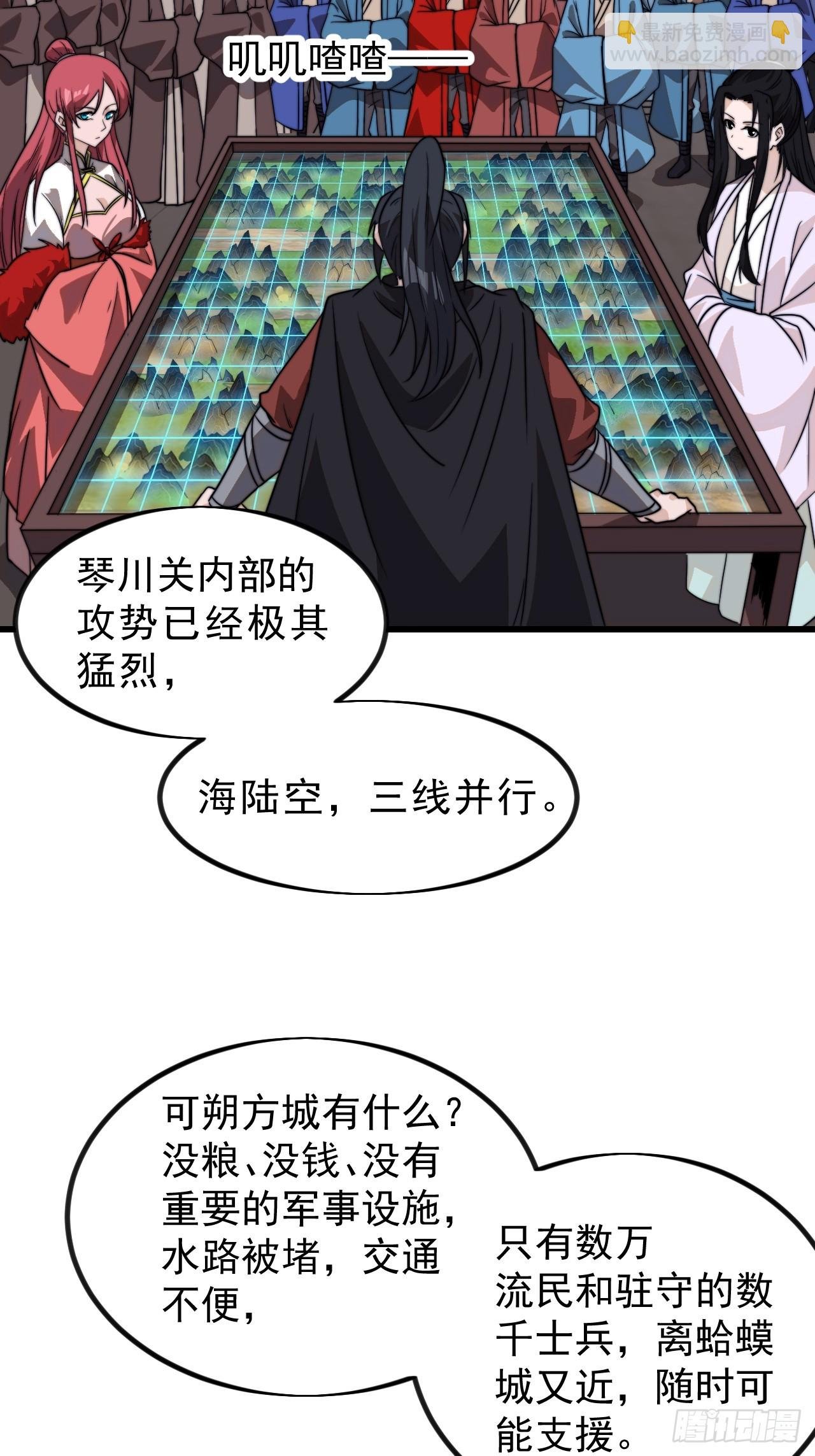 第九百九十四话：找到你了