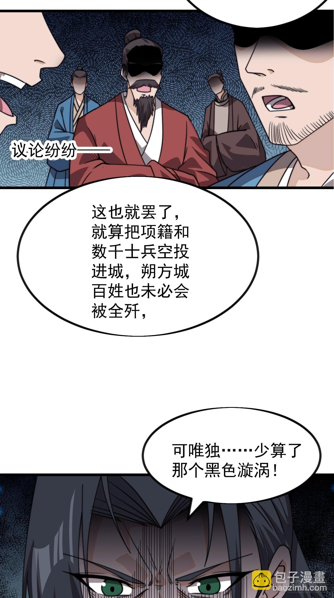 第九百九十四话：找到你了