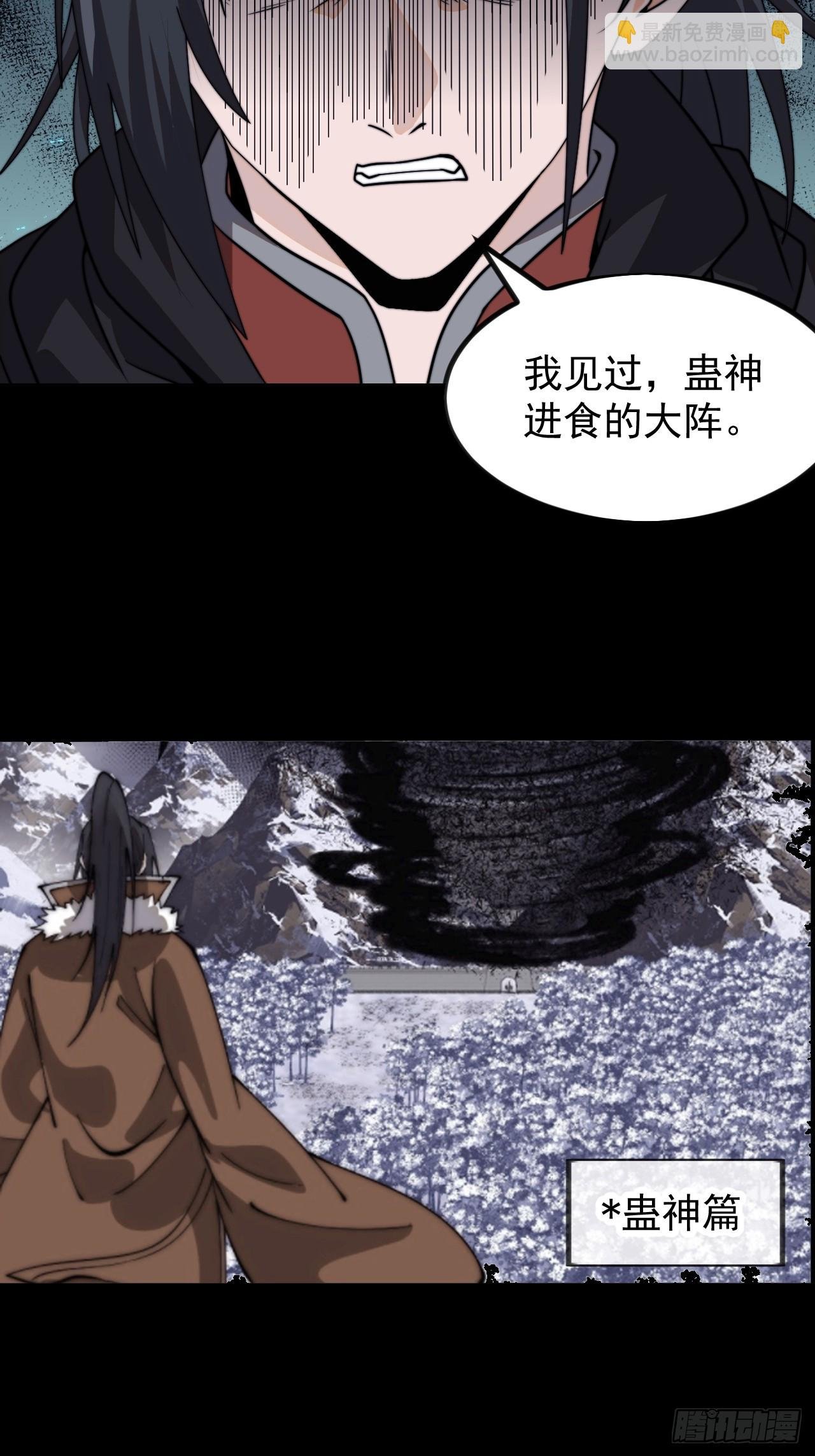 第九百九十四话：找到你了