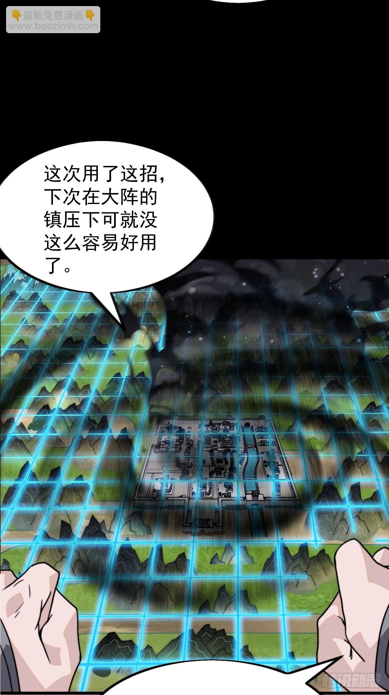 第九百九十四话：找到你了