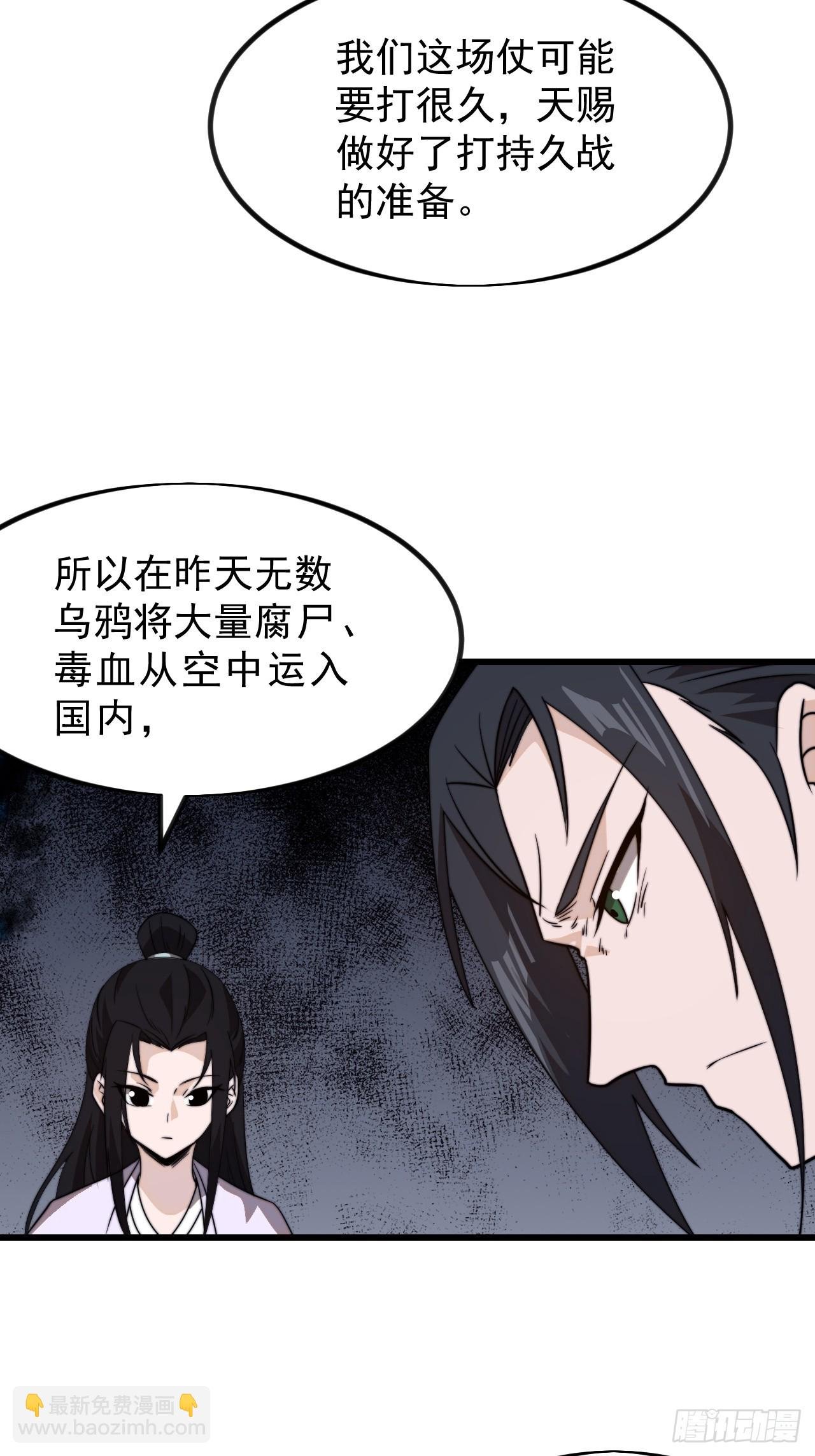 第九百九十四话：找到你了