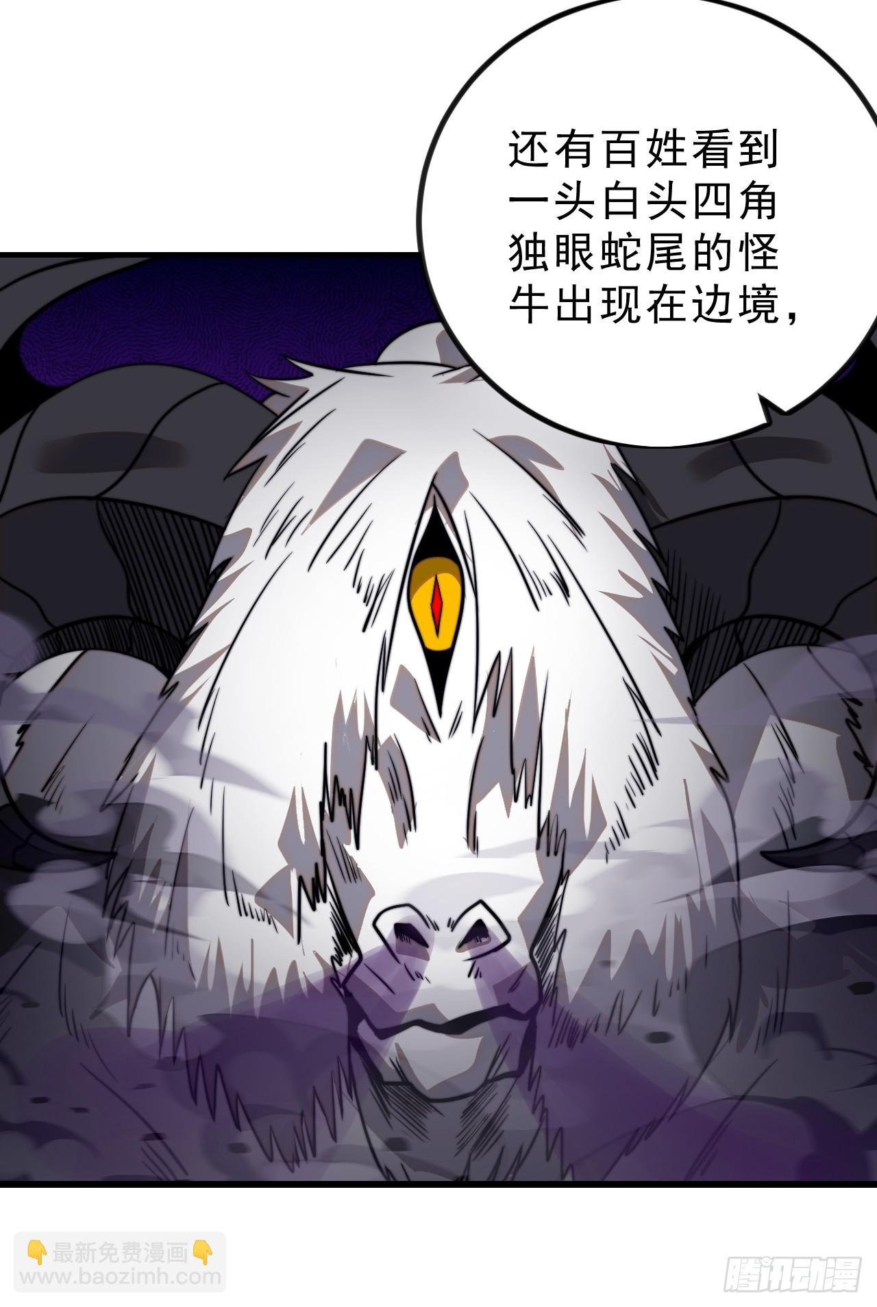 第九百九十四话：找到你了