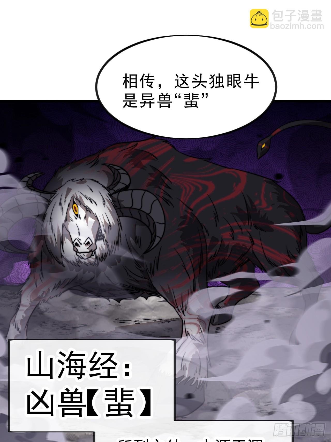 第九百九十四话：找到你了