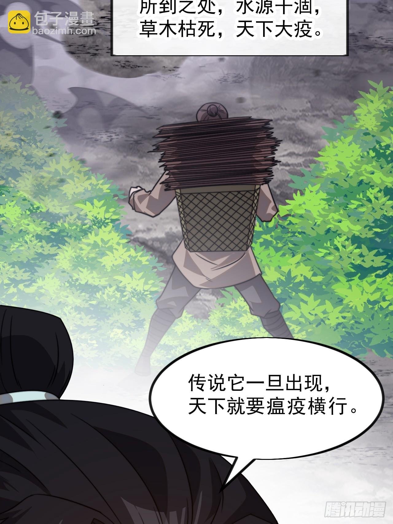第九百九十四话：找到你了