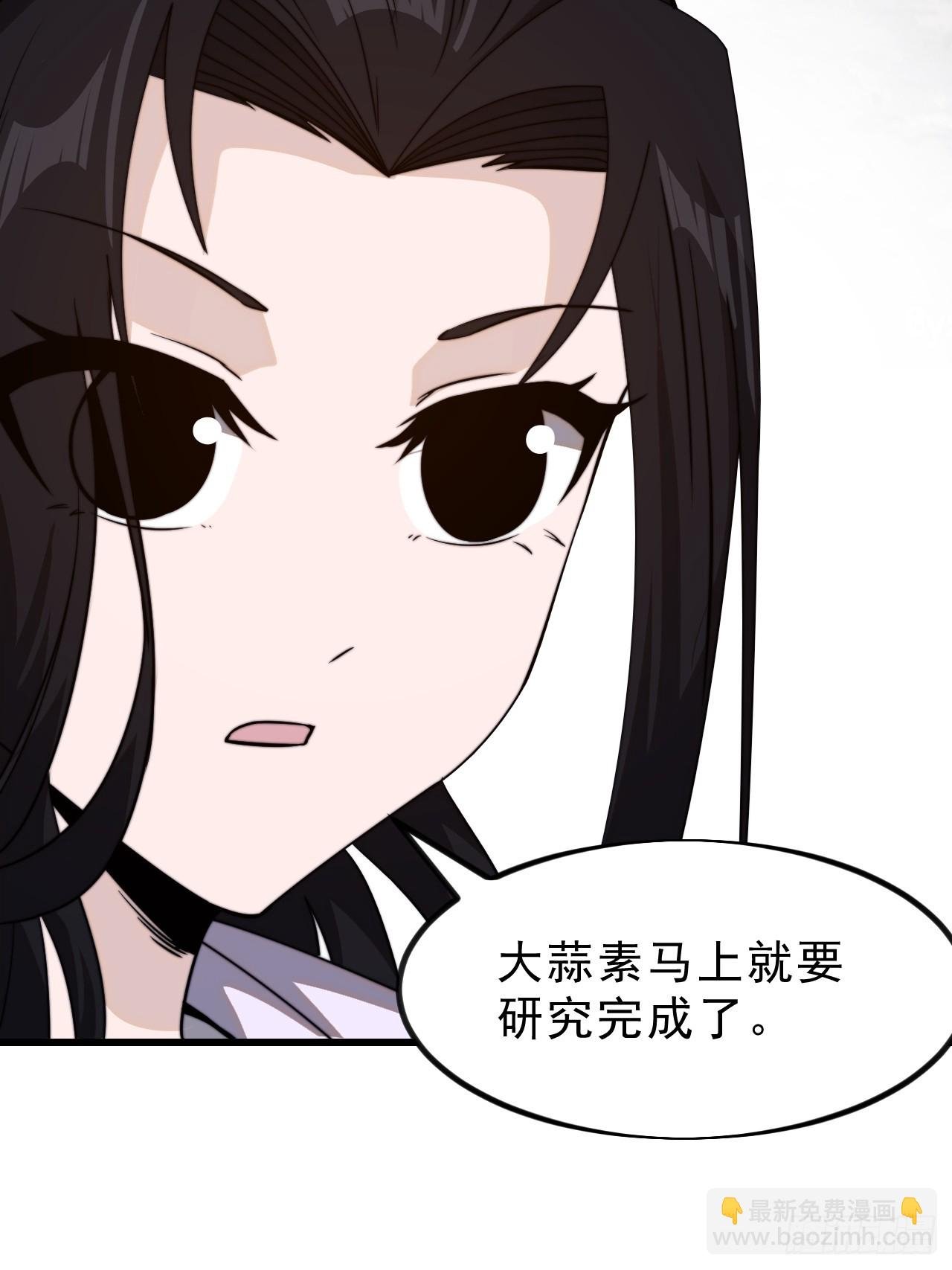 第九百九十四话：找到你了