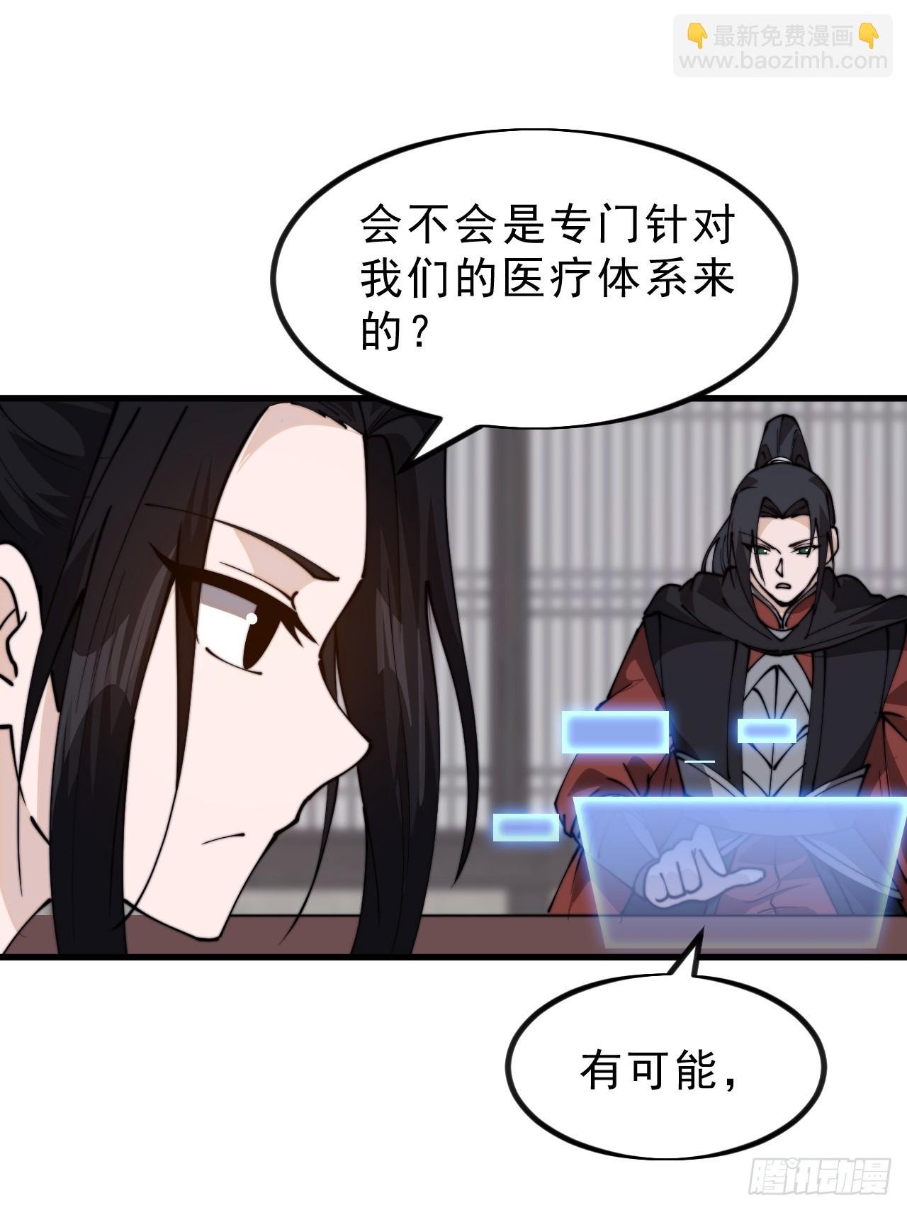 第九百九十四话：找到你了