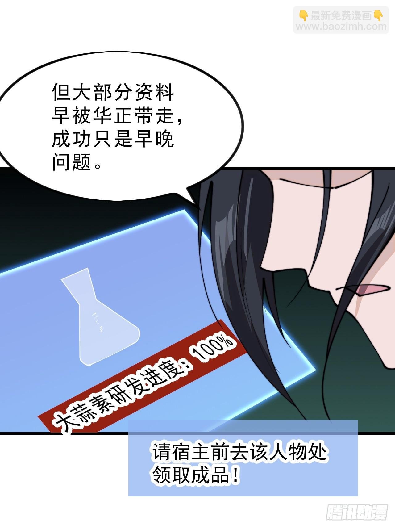 第九百九十四话：找到你了