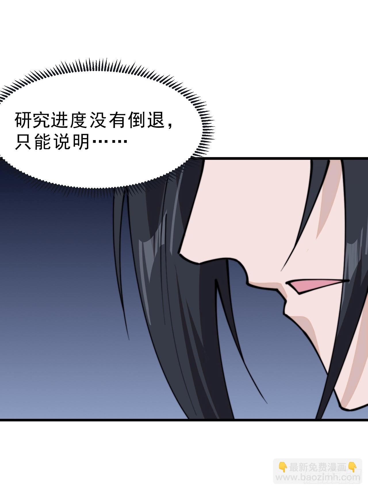 第九百九十四话：找到你了