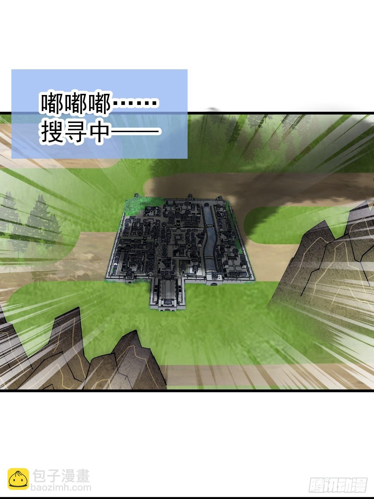 第九百九十四话：找到你了