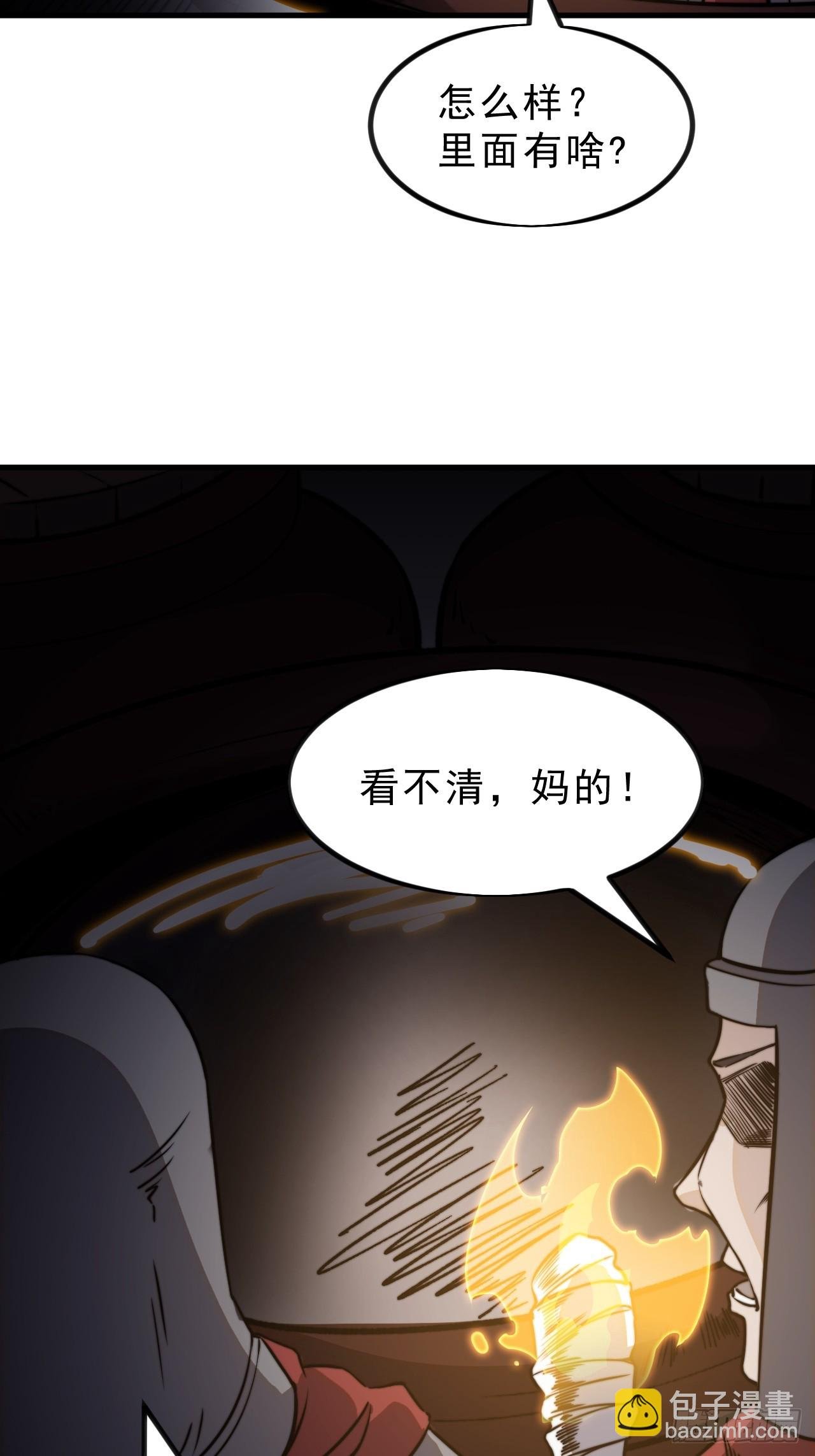 第九百九十四话：找到你了