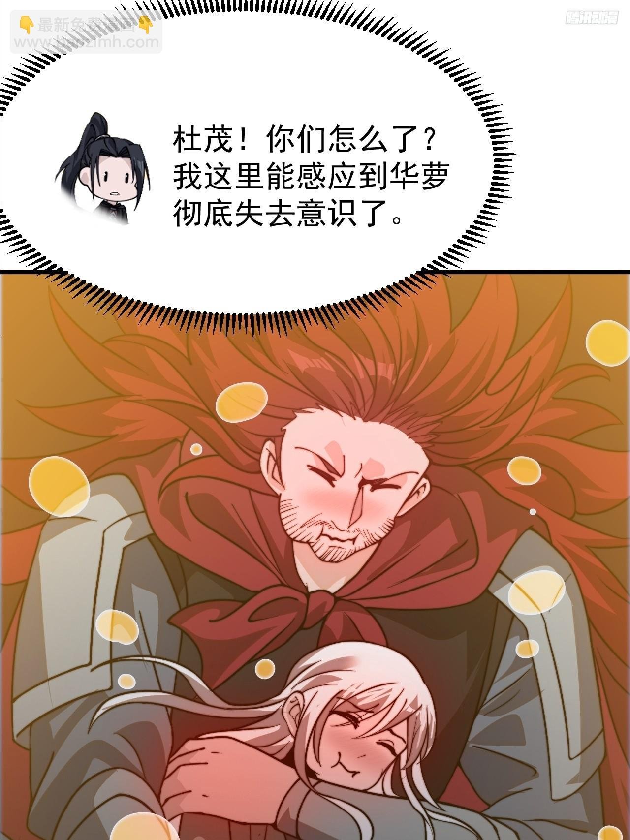 第九百九十五话：借你一把剑